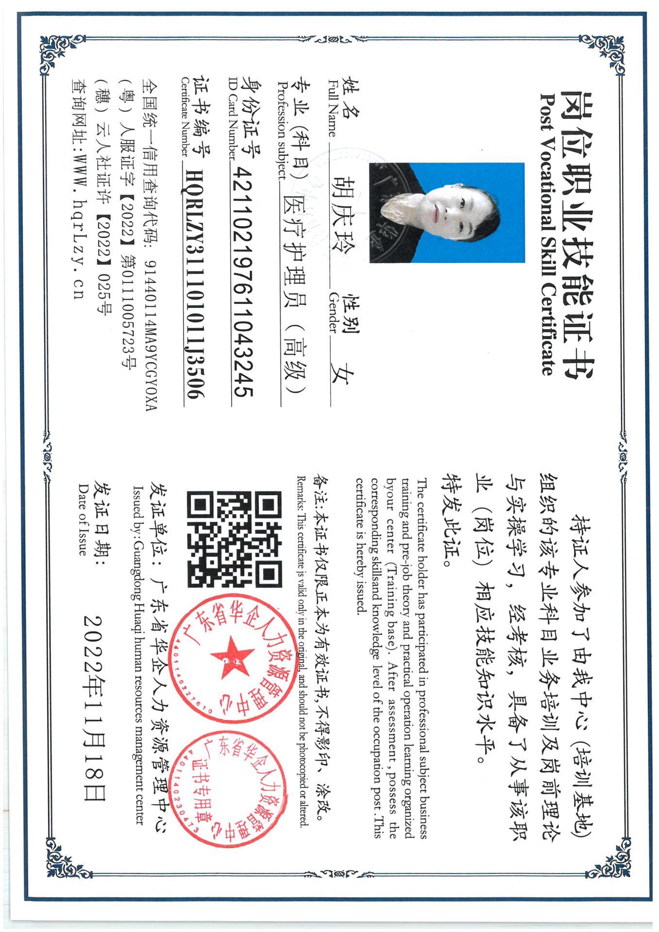SKM_C36825092116370.jpg