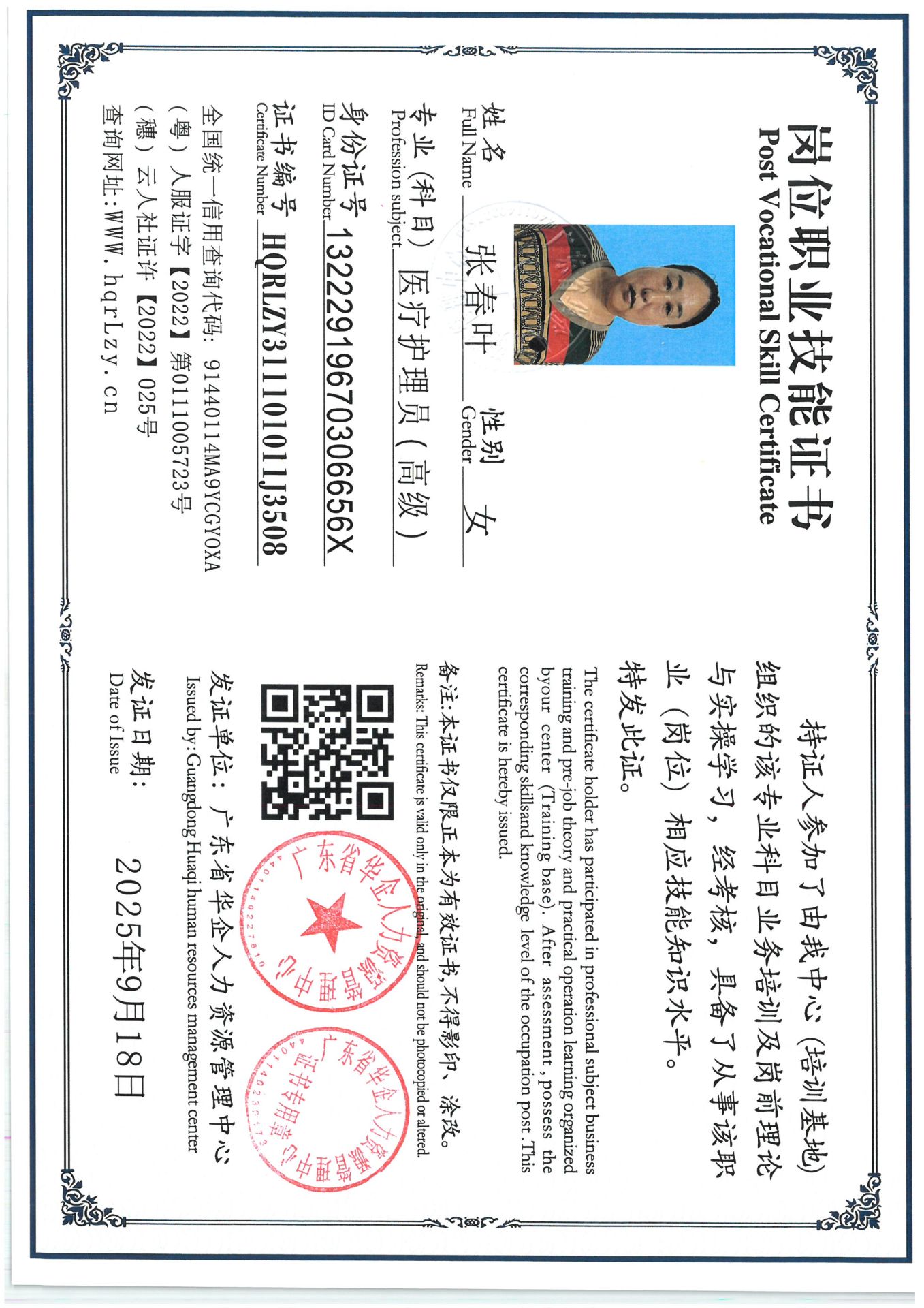SKM_C36825092119120_0002.jpg