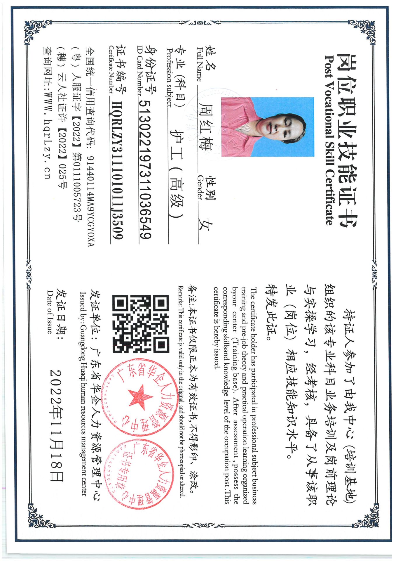 SKM_C36825092119120_0003.jpg