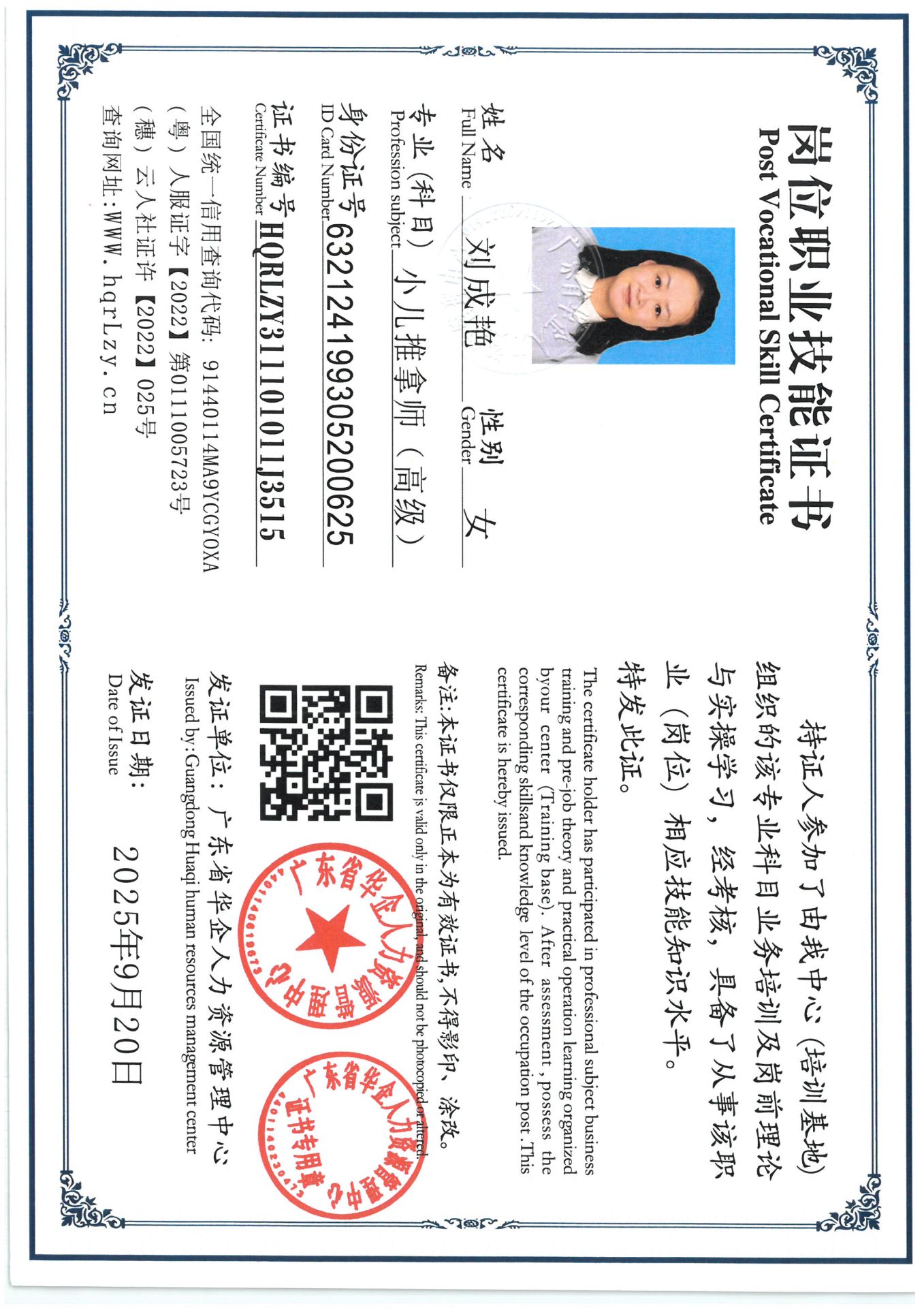 SKM_C36825092219160_0002.jpg