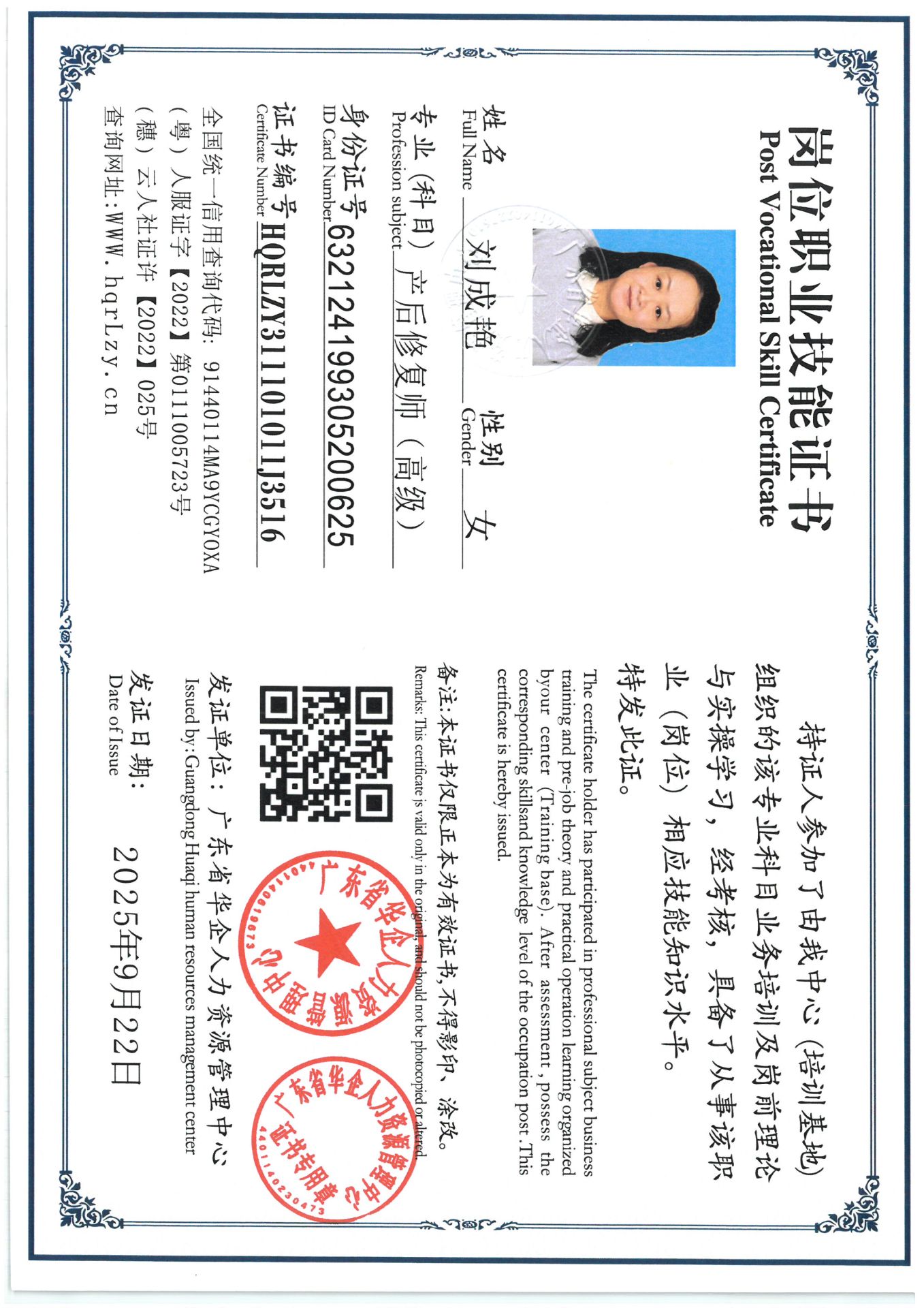 SKM_C36825092219160_0003.jpg