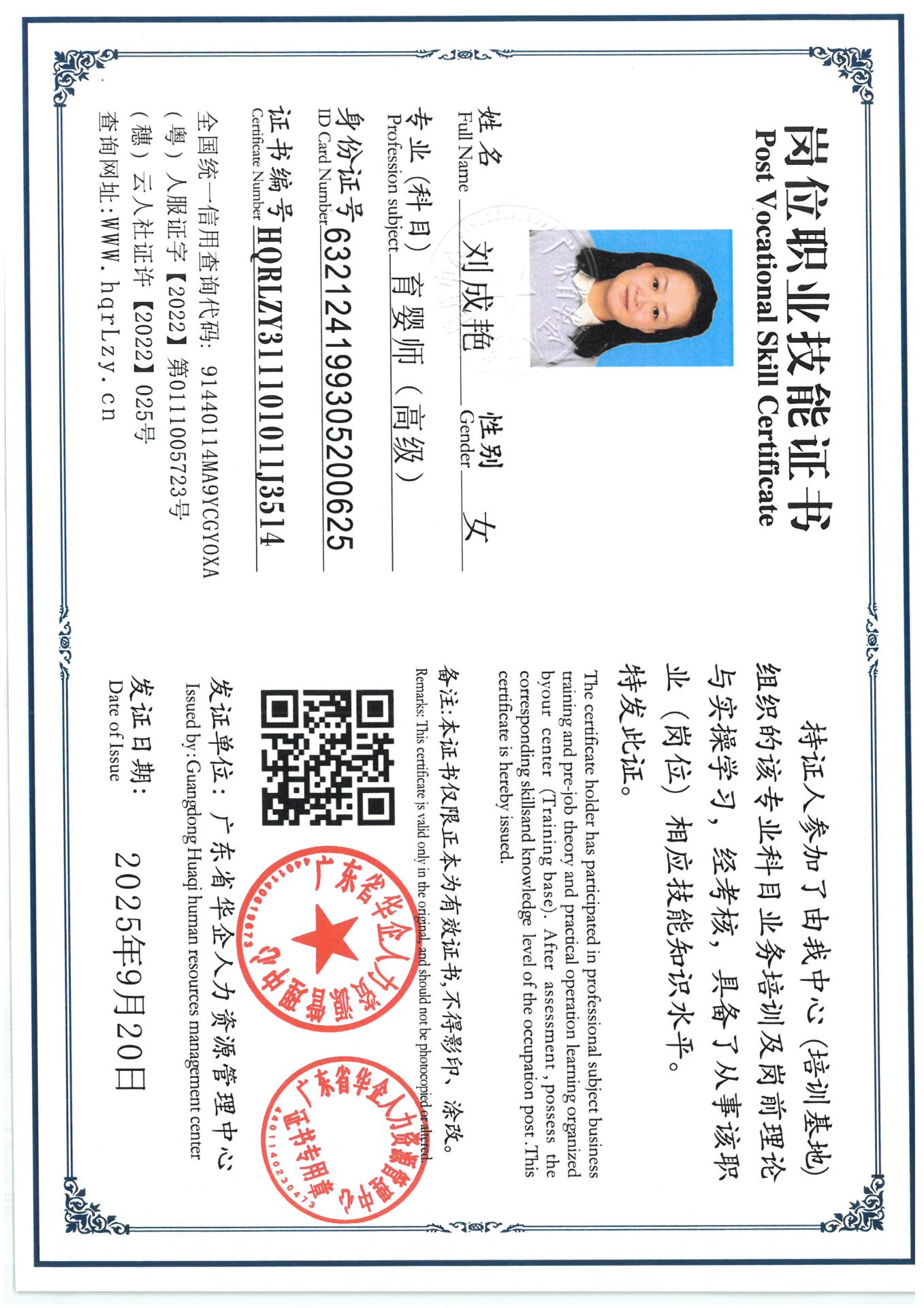 SKM_C36825092219160_0005.jpg