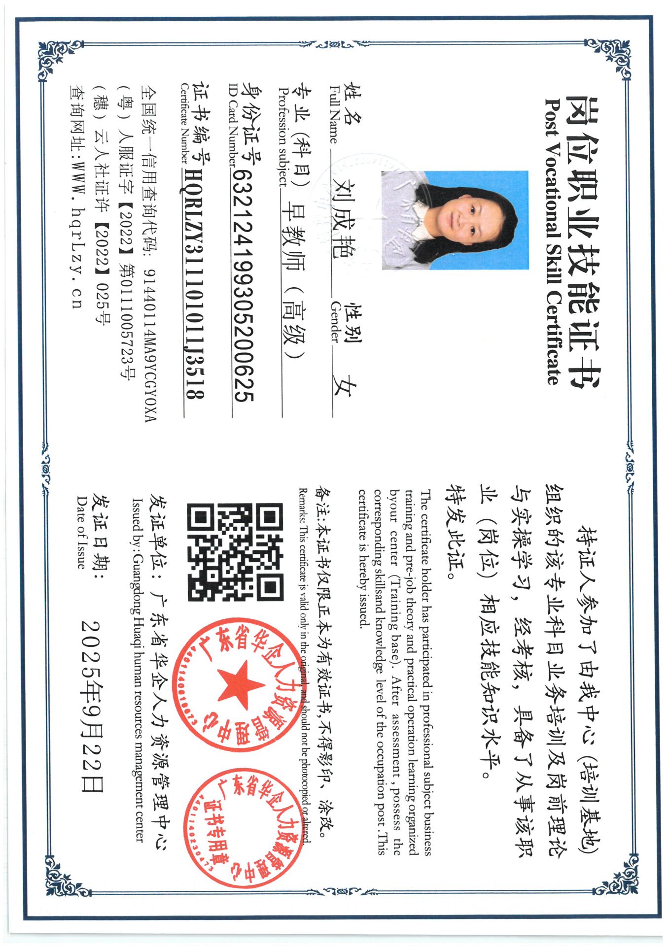 SKM_C36825092219160_0006.jpg