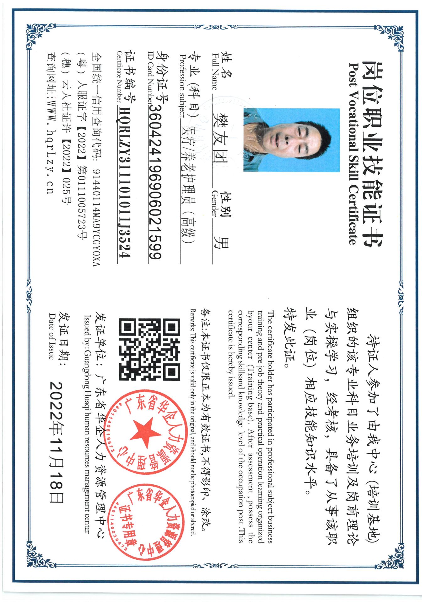 SKM_C36825092314390_0001.jpg