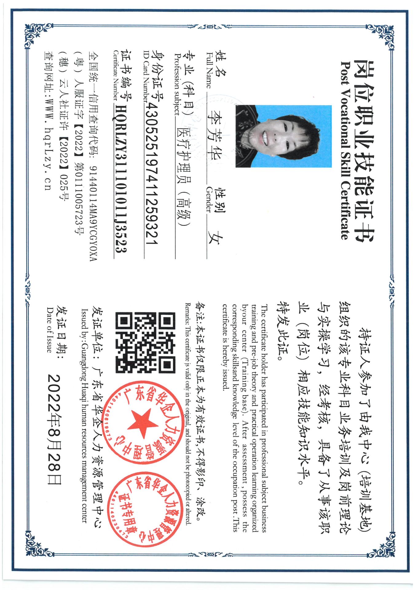 SKM_C36825092314390_0002.jpg