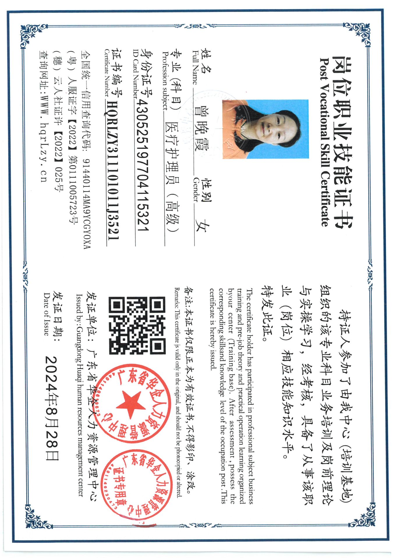 SKM_C36825092314390_0004.jpg