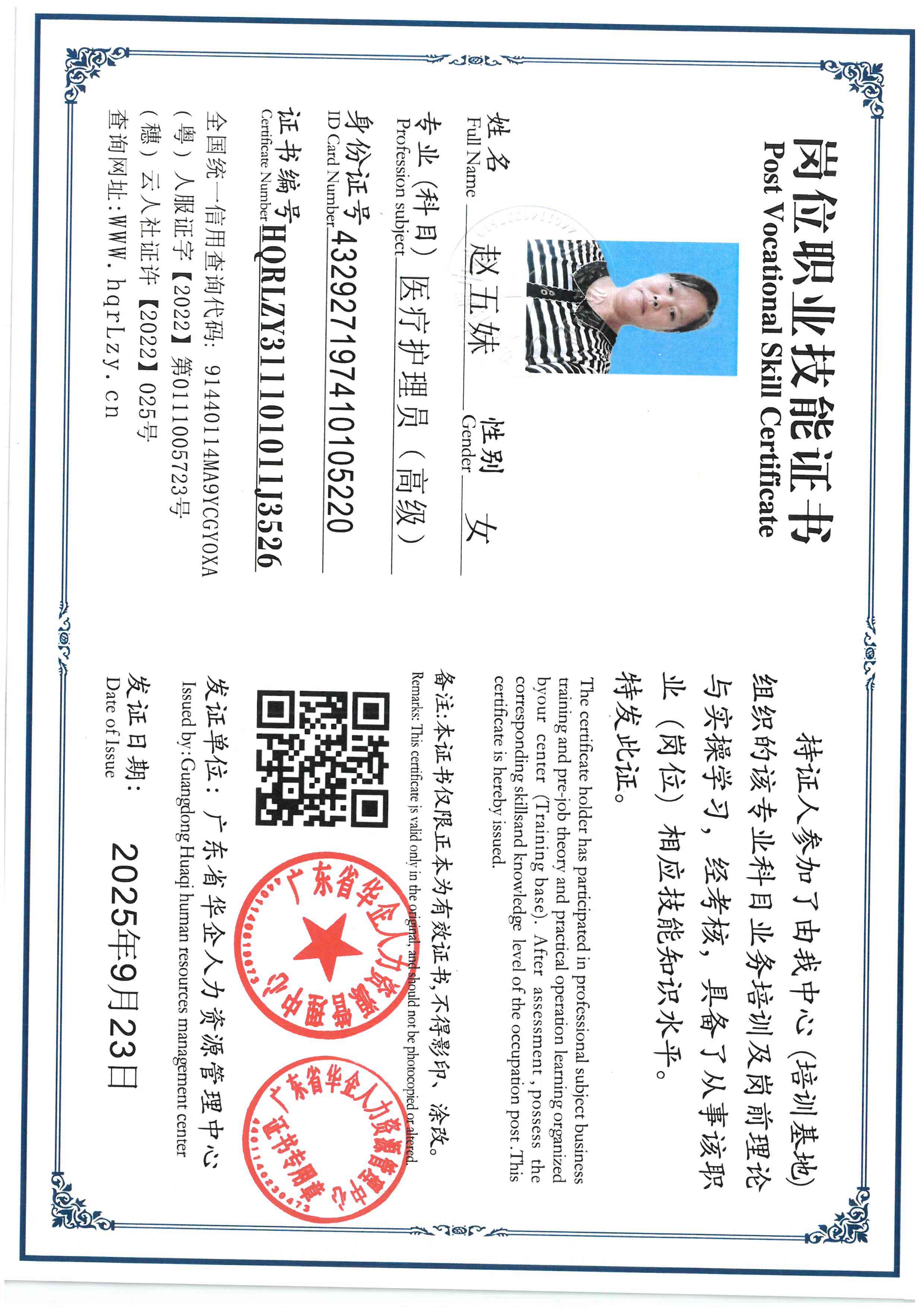 SKM_C36825092409550.jpg