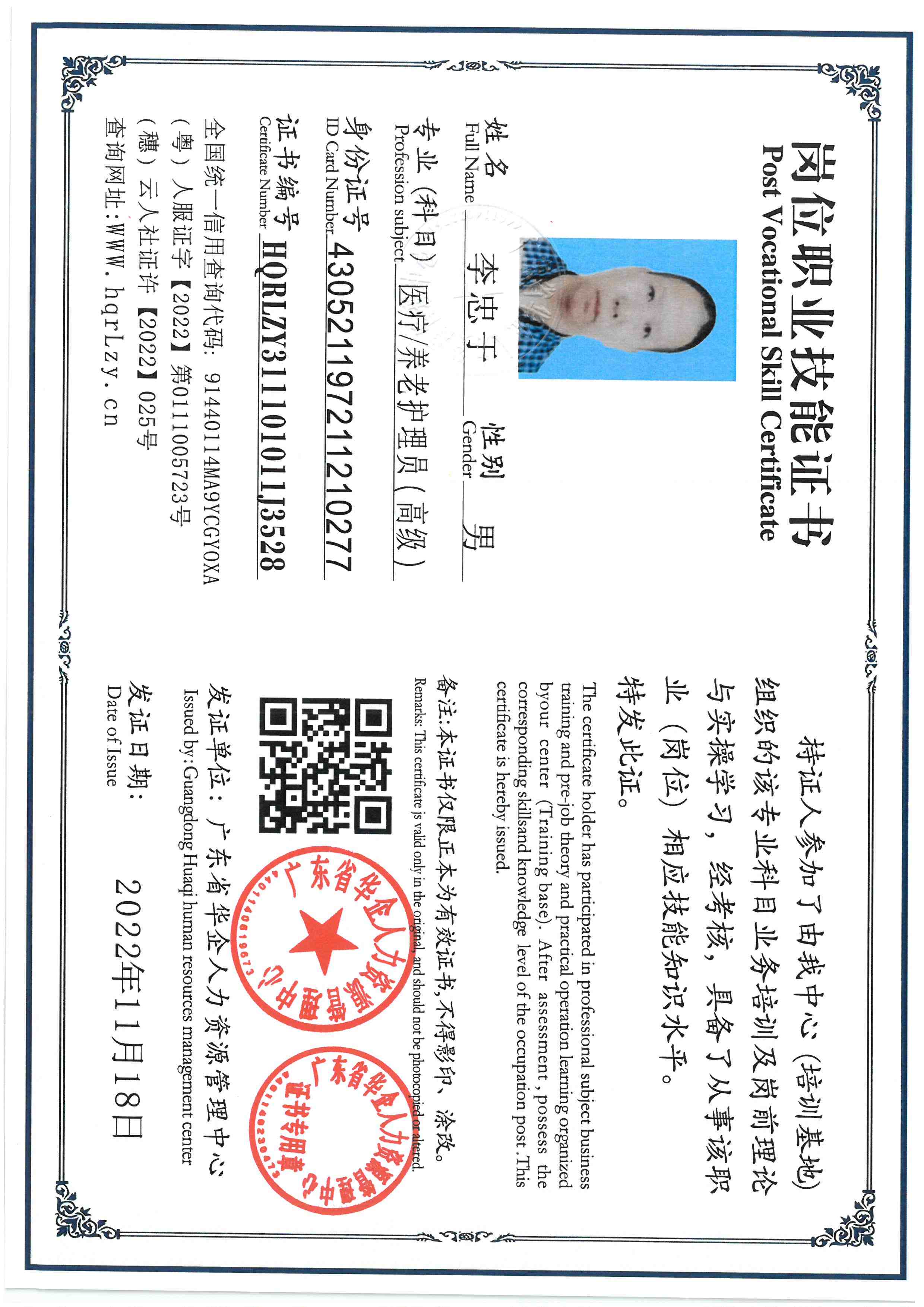 SKM_C36825092410220.jpg