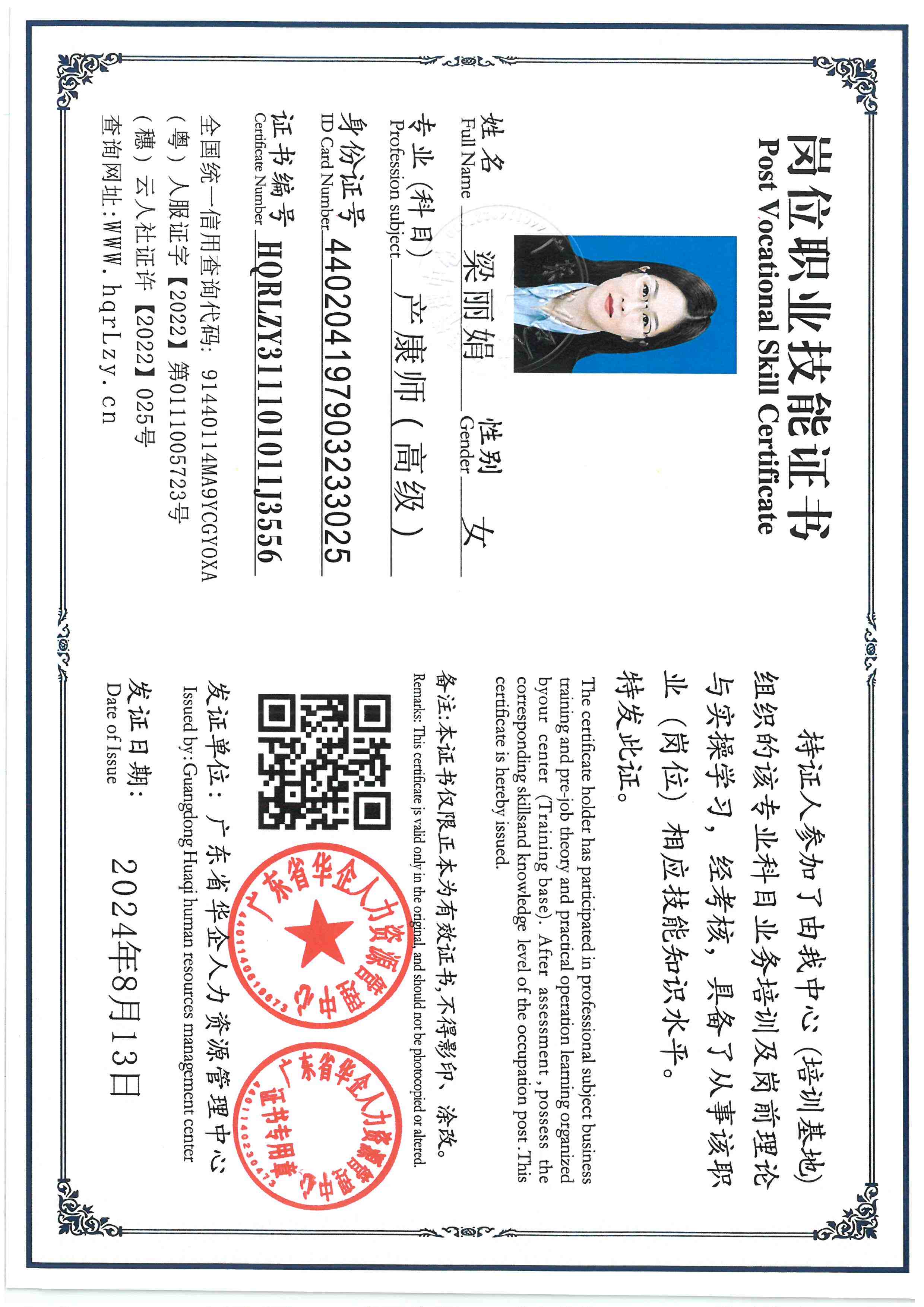 SKM_C36825092510230_0002.jpg