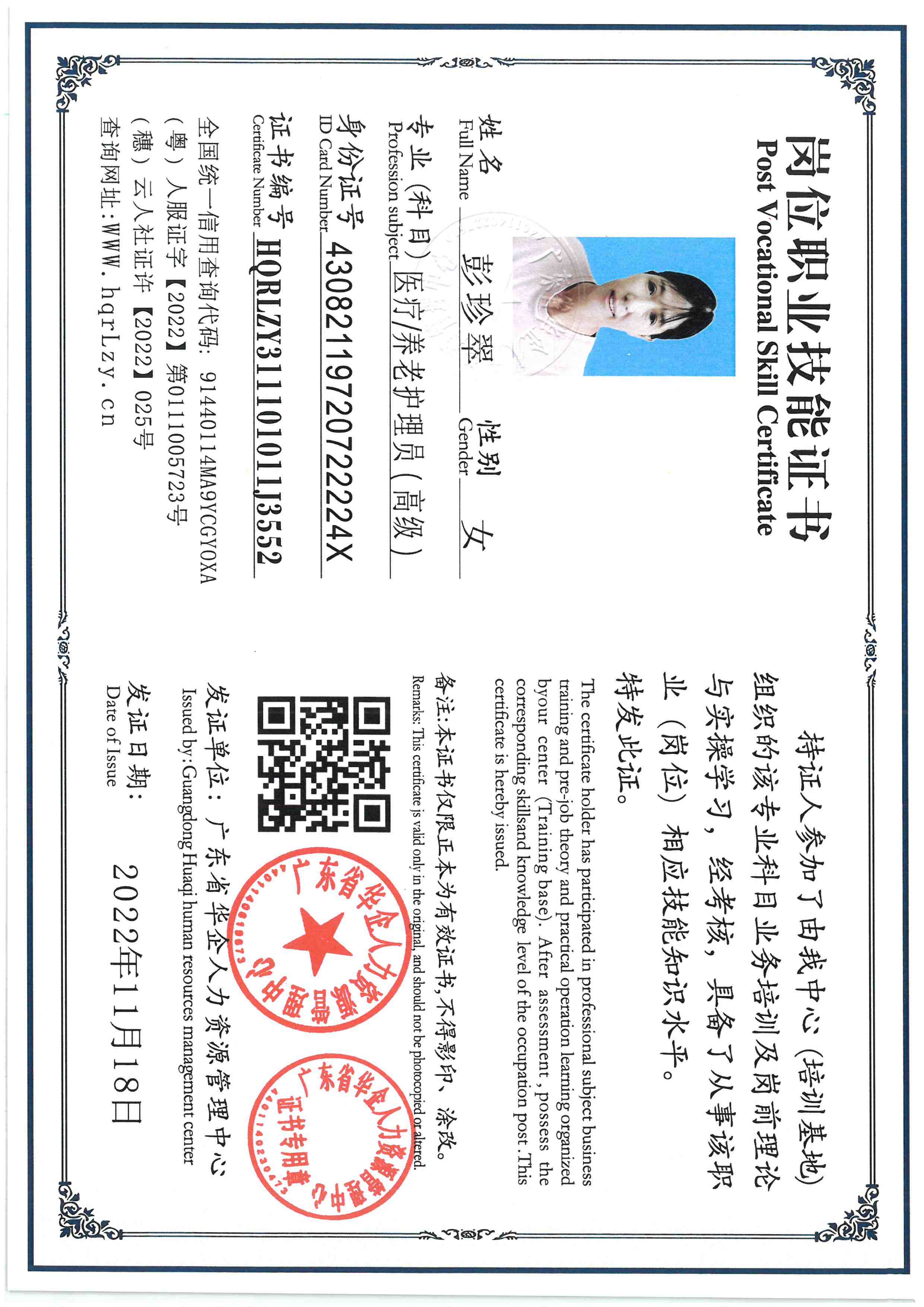 SKM_C36825092510230_0004.jpg