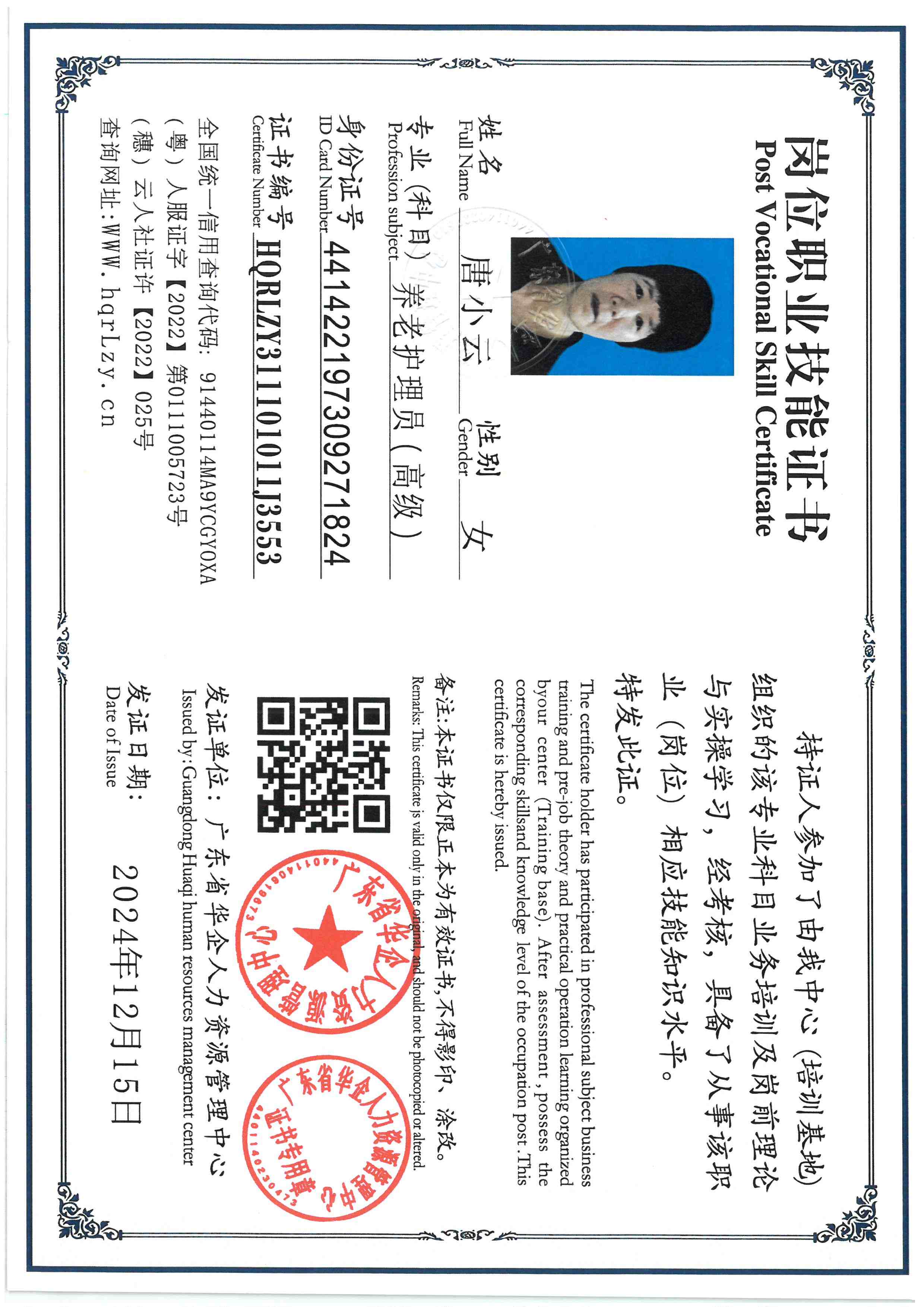 SKM_C36825092510230_0005.jpg