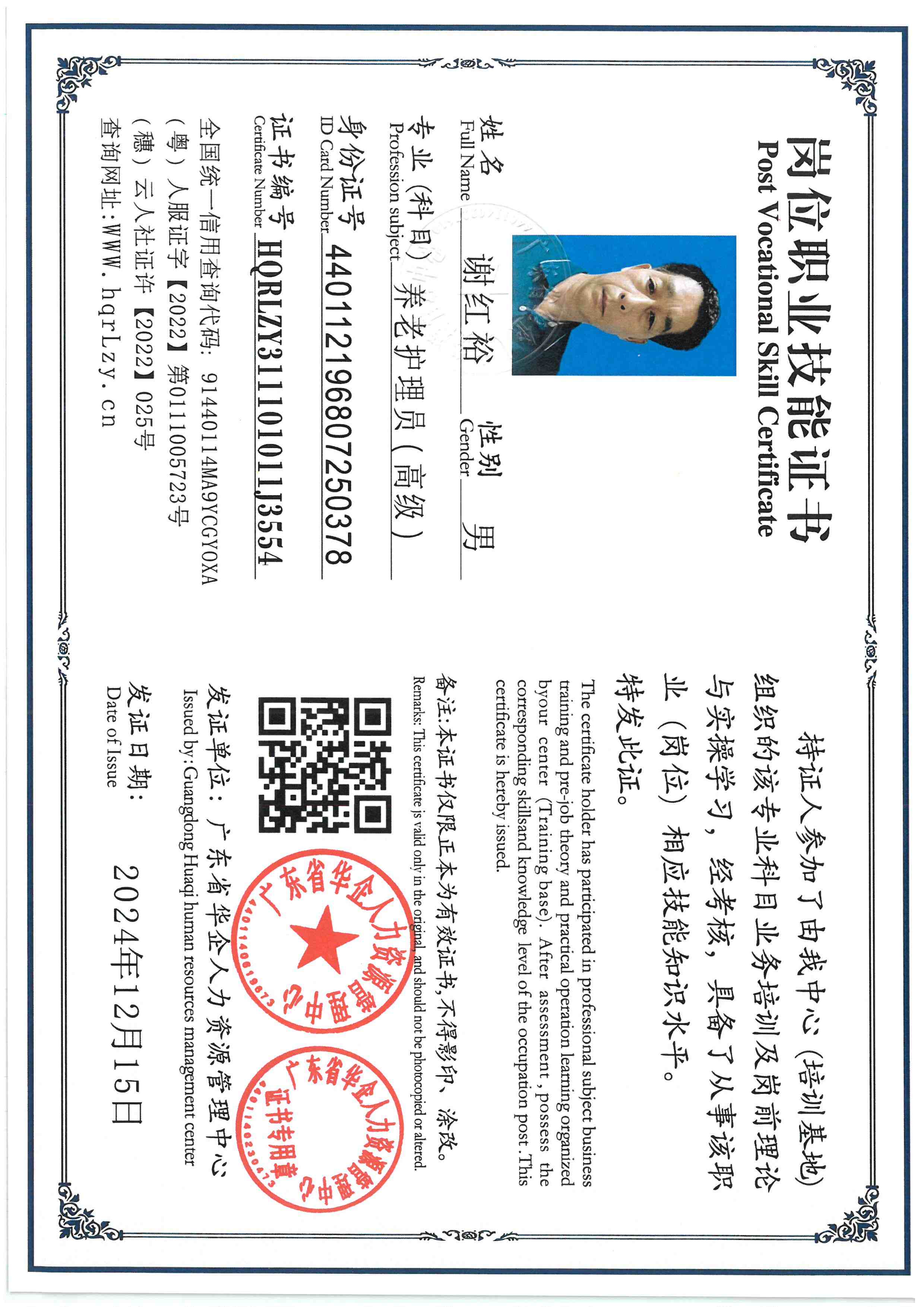 SKM_C36825092510230_0006.jpg