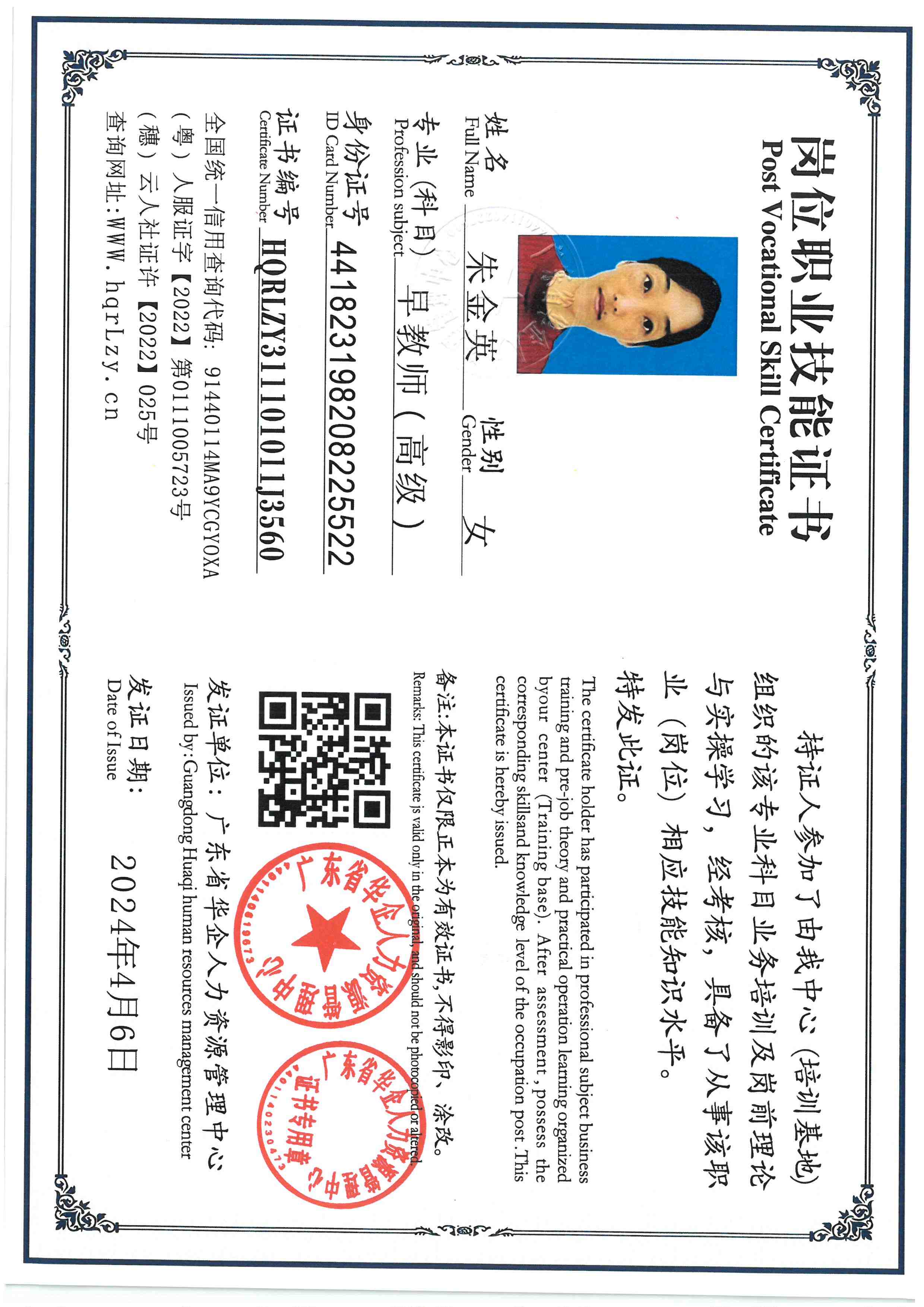 SKM_C36825092511160_0003.jpg