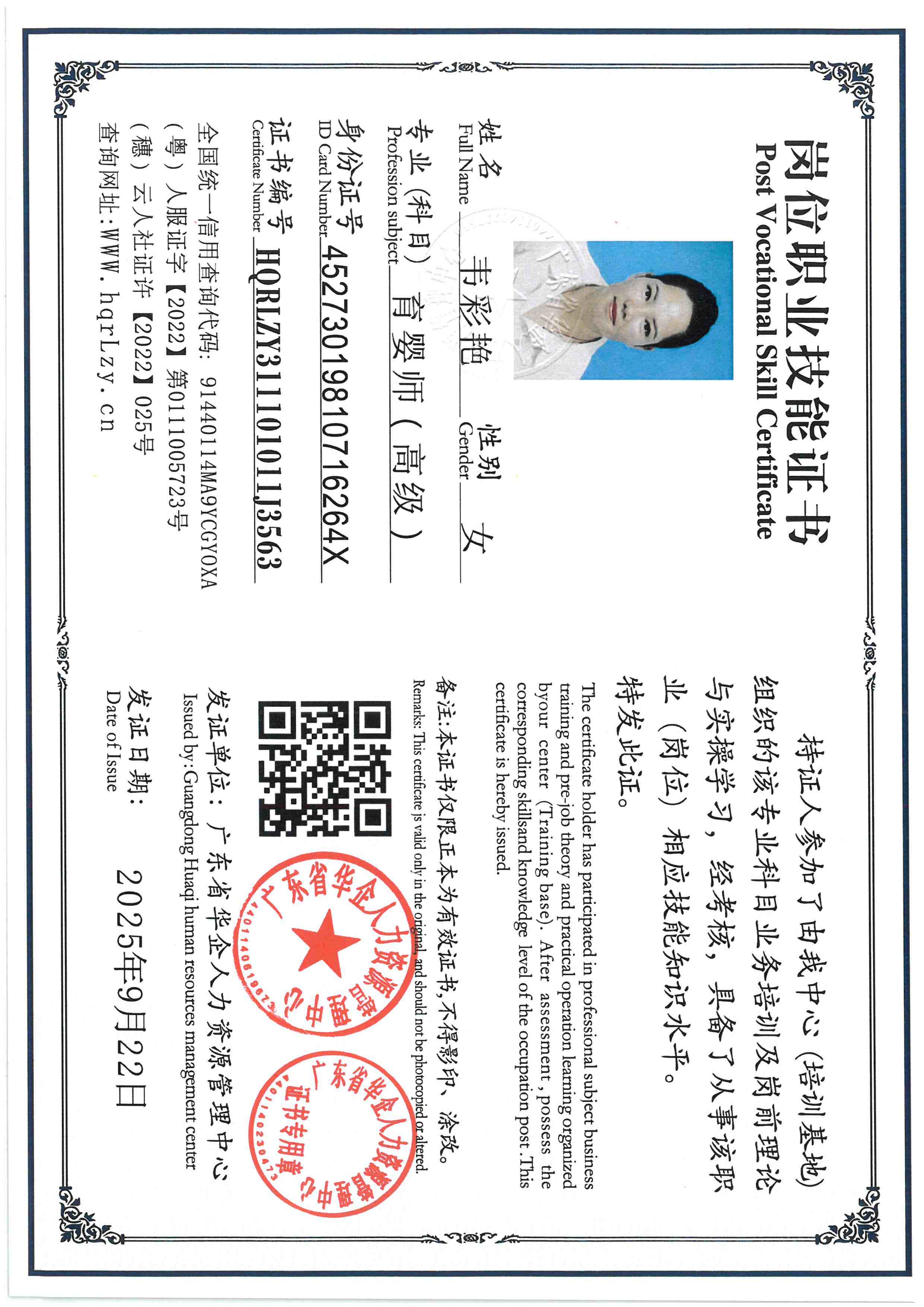SKM_C36825092517160_0003.jpg