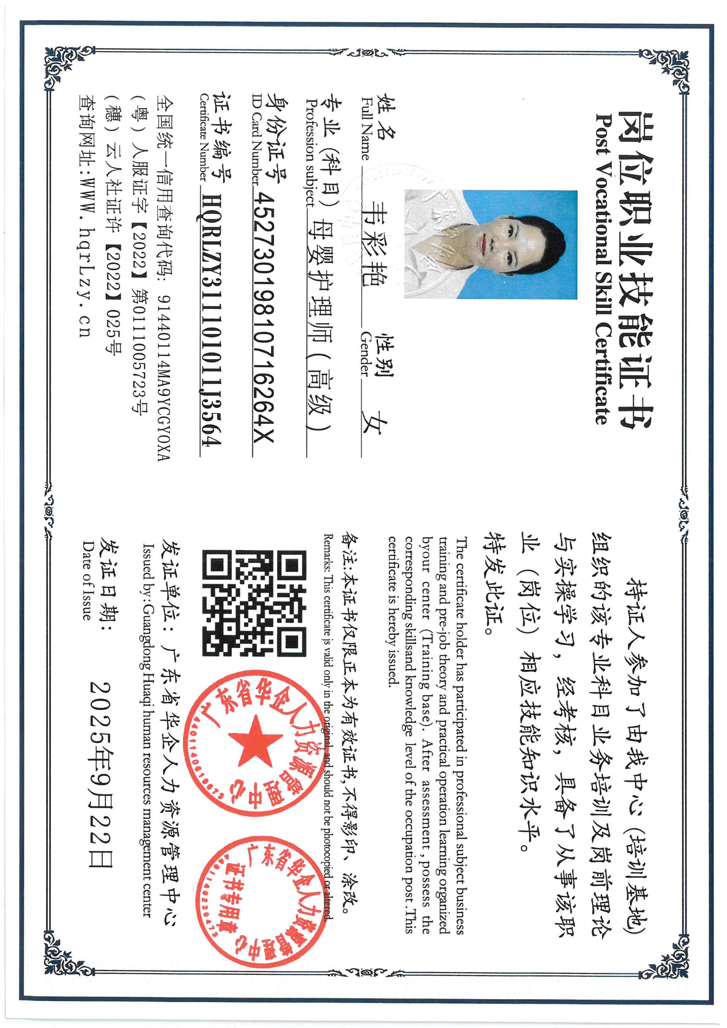 SKM_C36825092517220.jpg