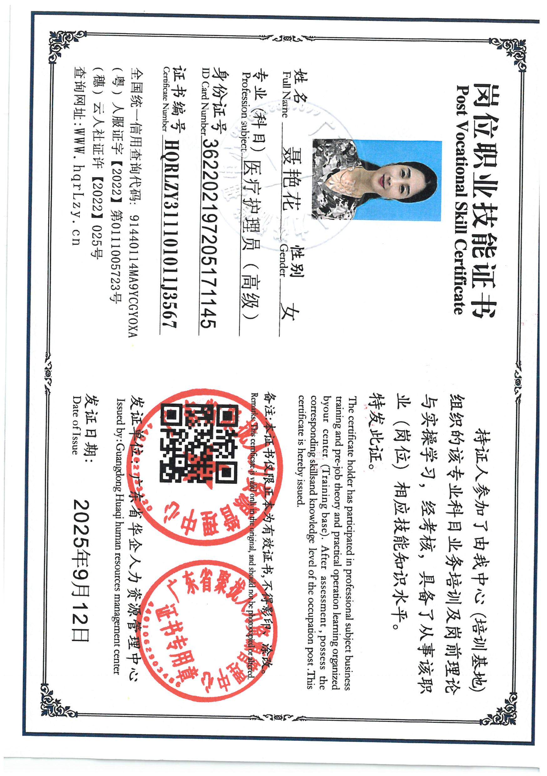 SKM_C36825092609520_0001.jpg