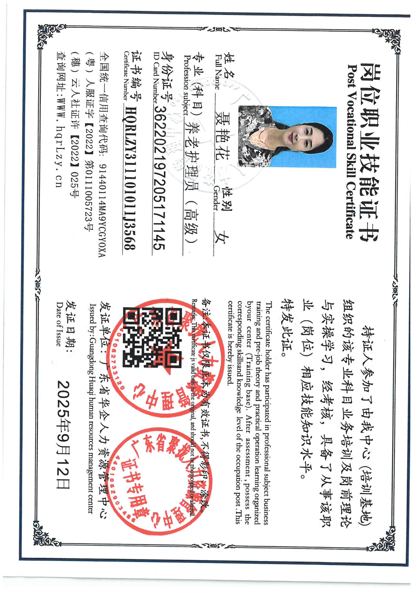 SKM_C36825092609520_0002.jpg