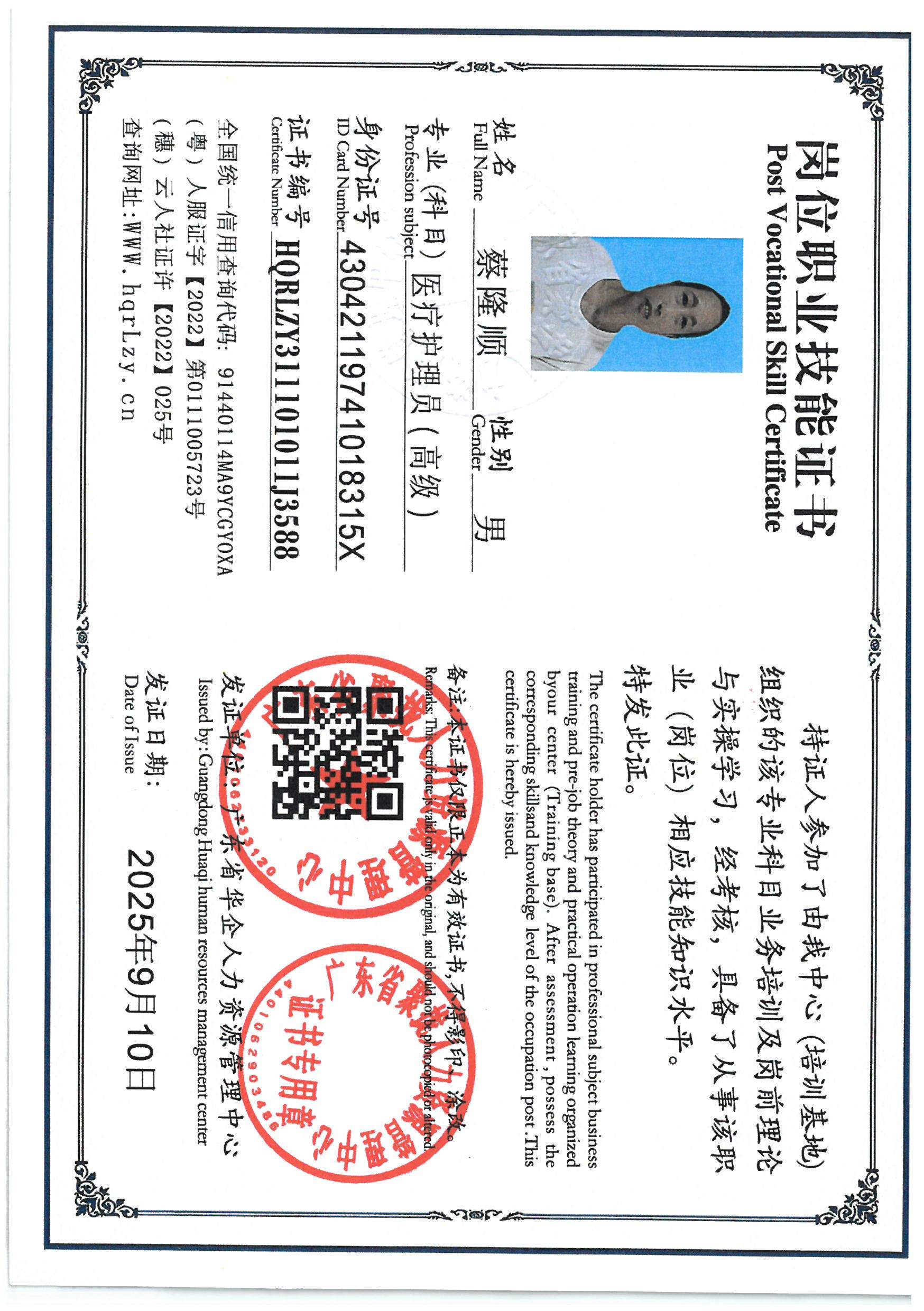 SKM_C36825092612500_0003.jpg