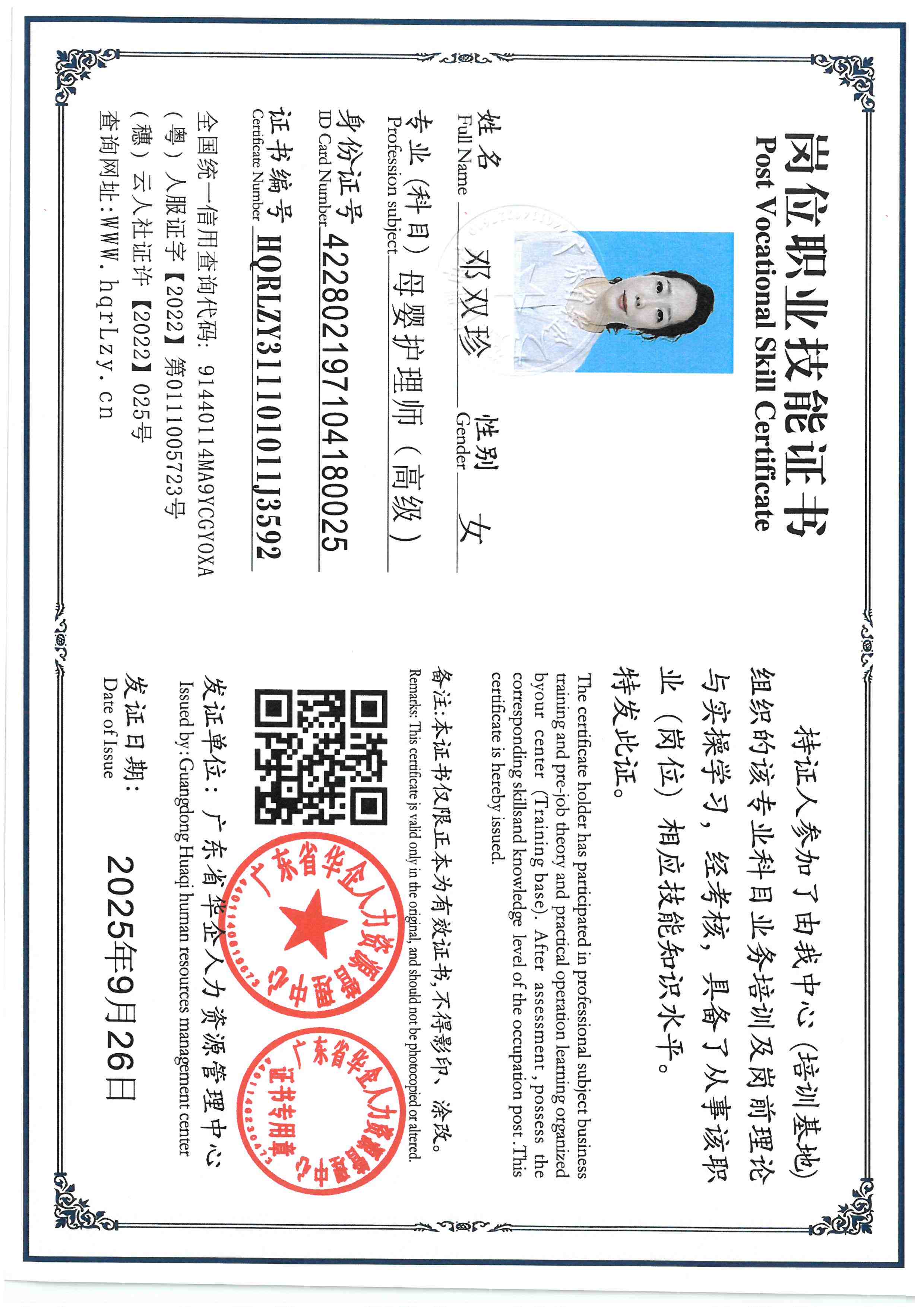 SKM_C36825092617310_0002.jpg