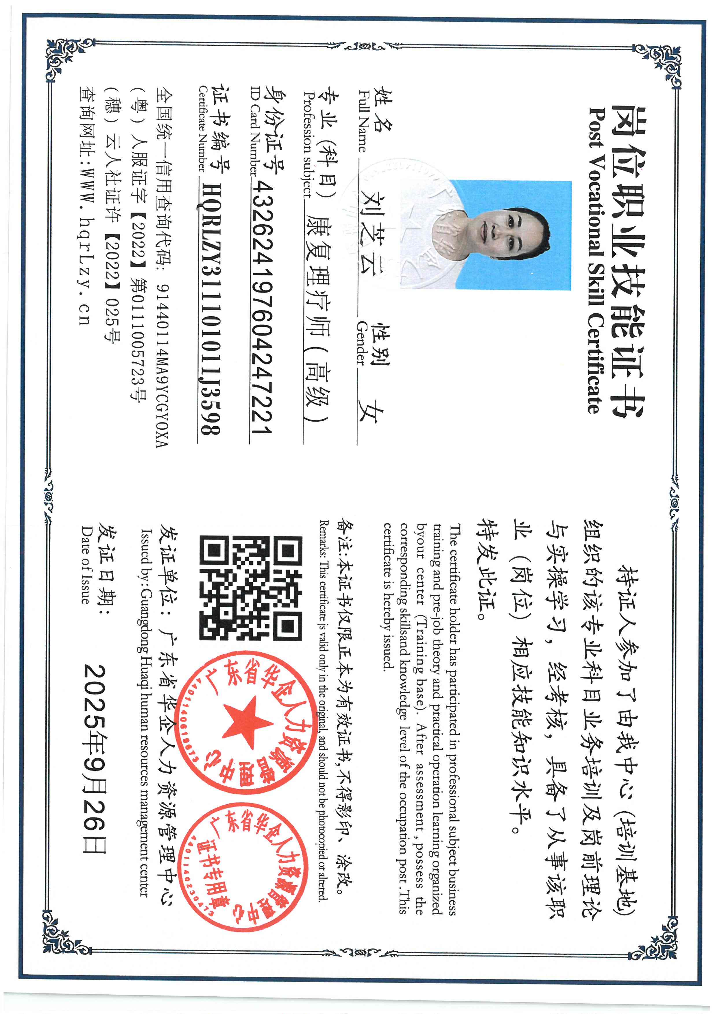 SKM_C36825092617310_0008.jpg