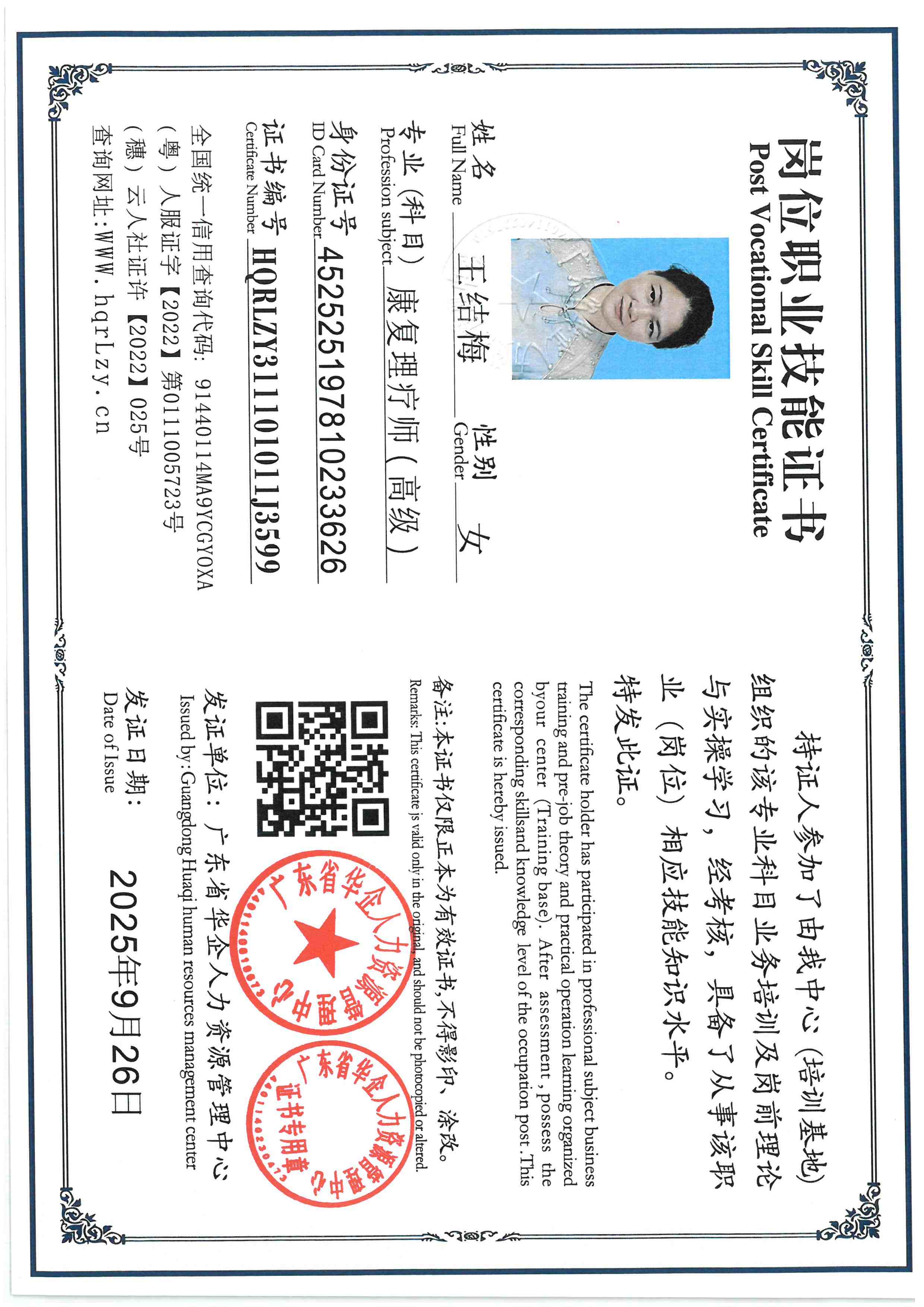 SKM_C36825092617310_0009.jpg