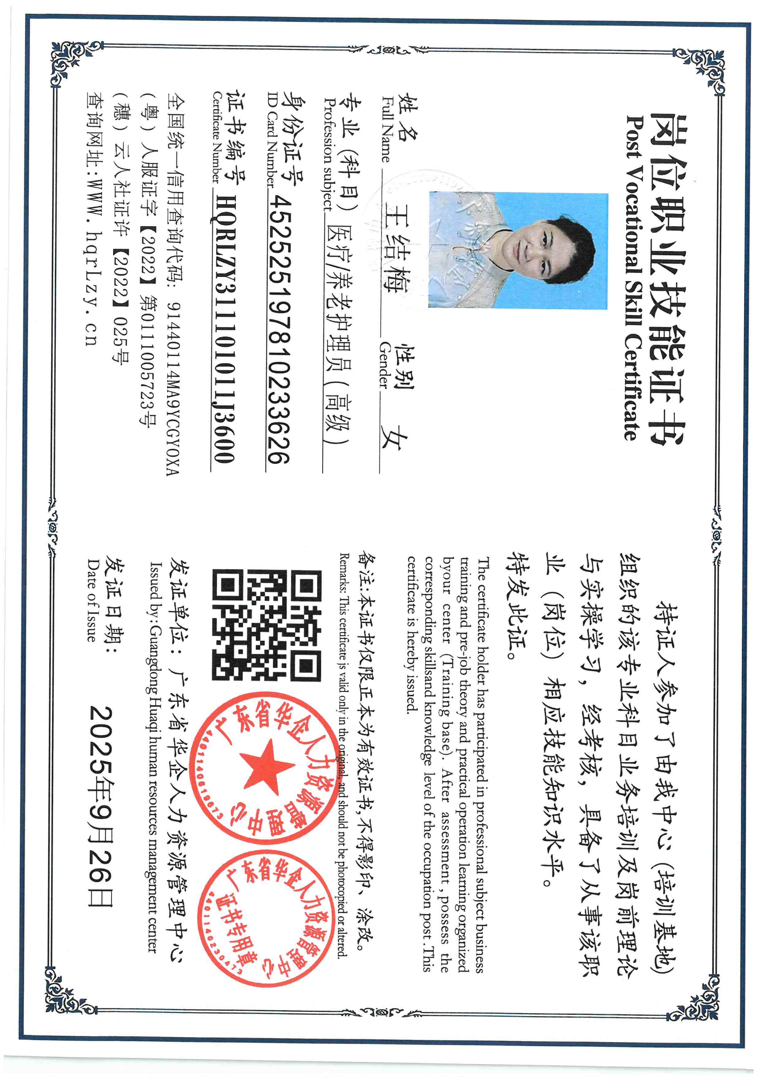 SKM_C36825092617310_0010.jpg