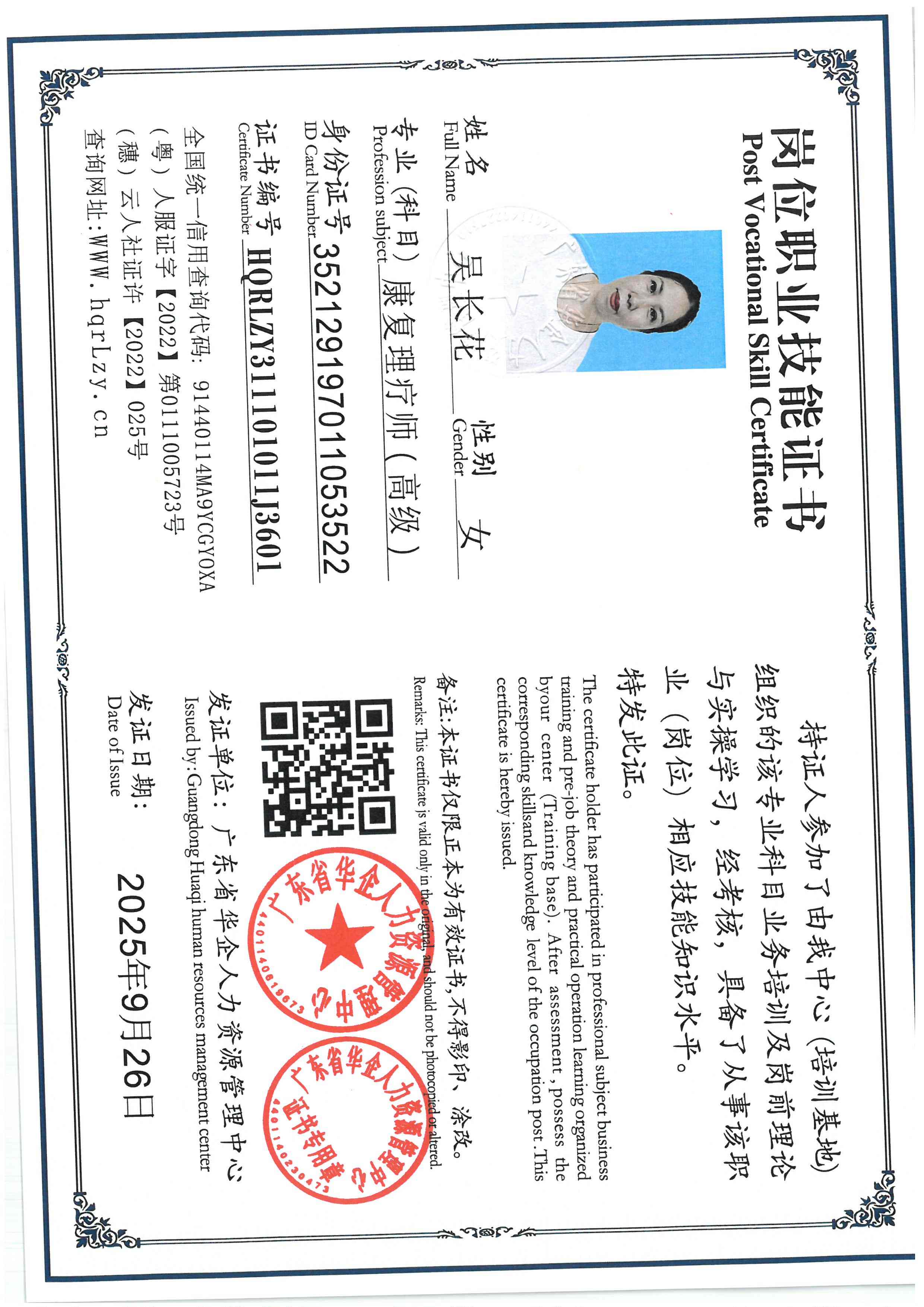 SKM_C36825092617310_0011.jpg