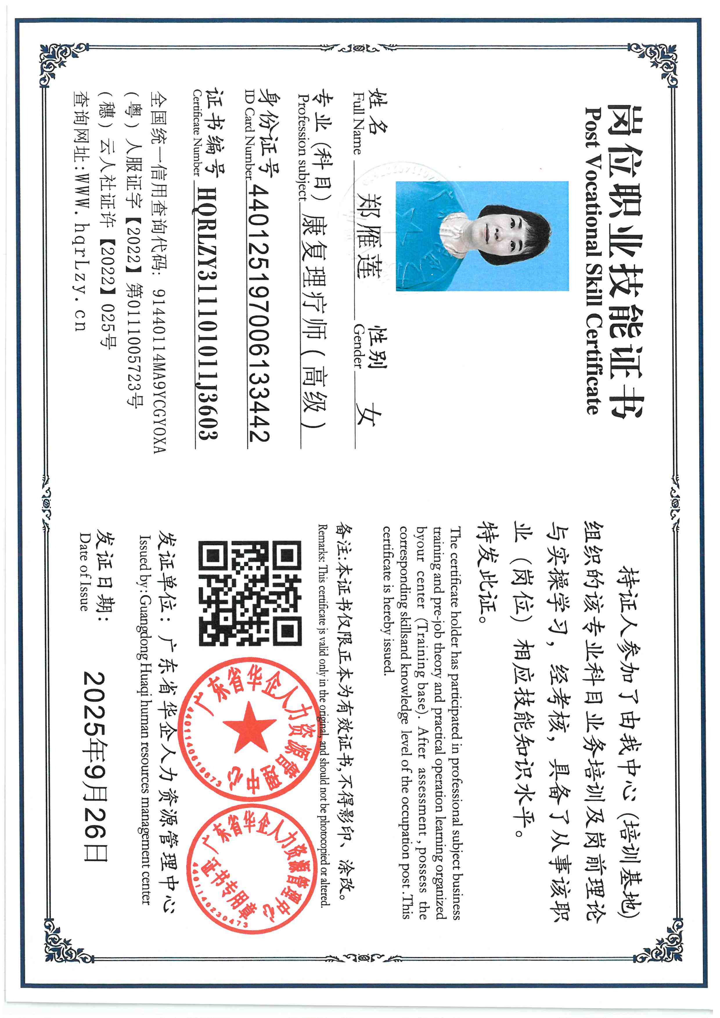 SKM_C36825092617310_0013.jpg