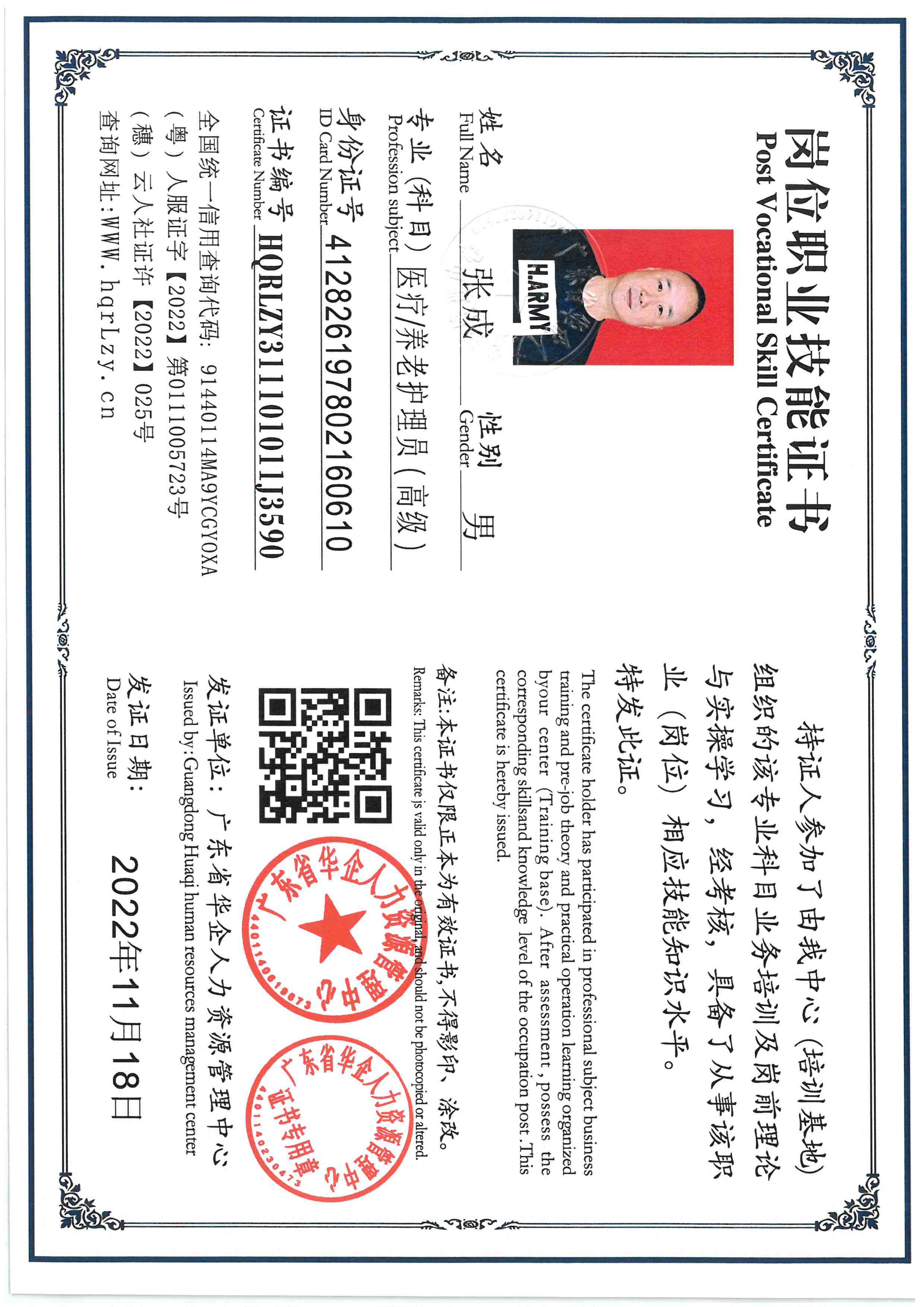 SKM_C36825092617310_0016.jpg