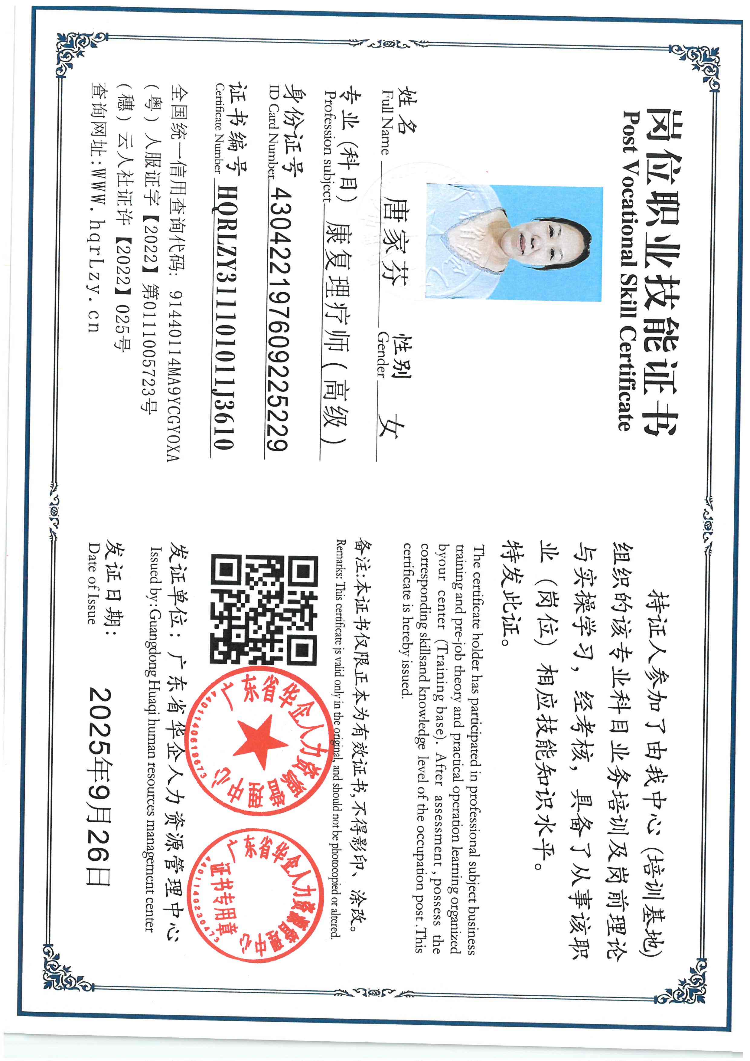 SKM_C36825092619020.jpg