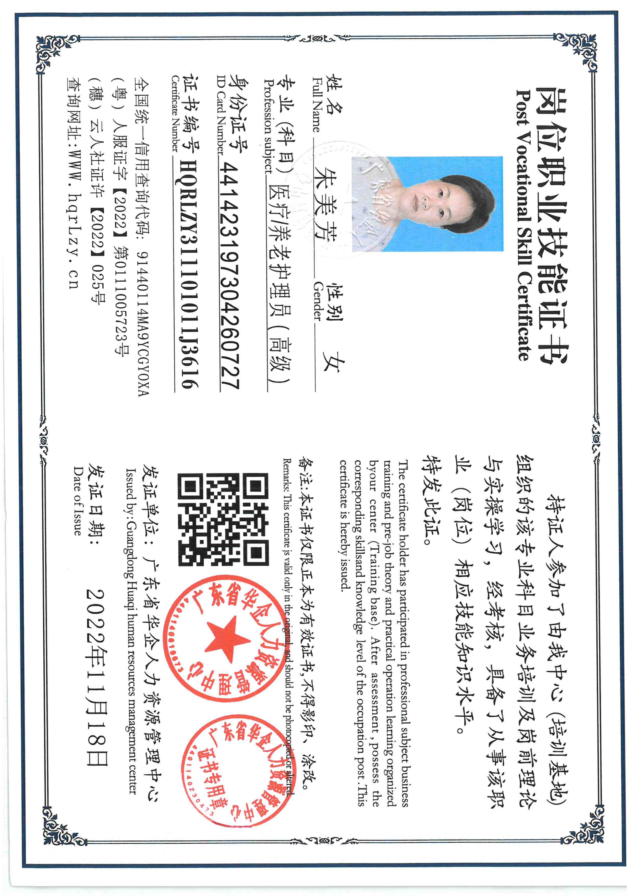 SKM_C36825092816020_0004.jpg