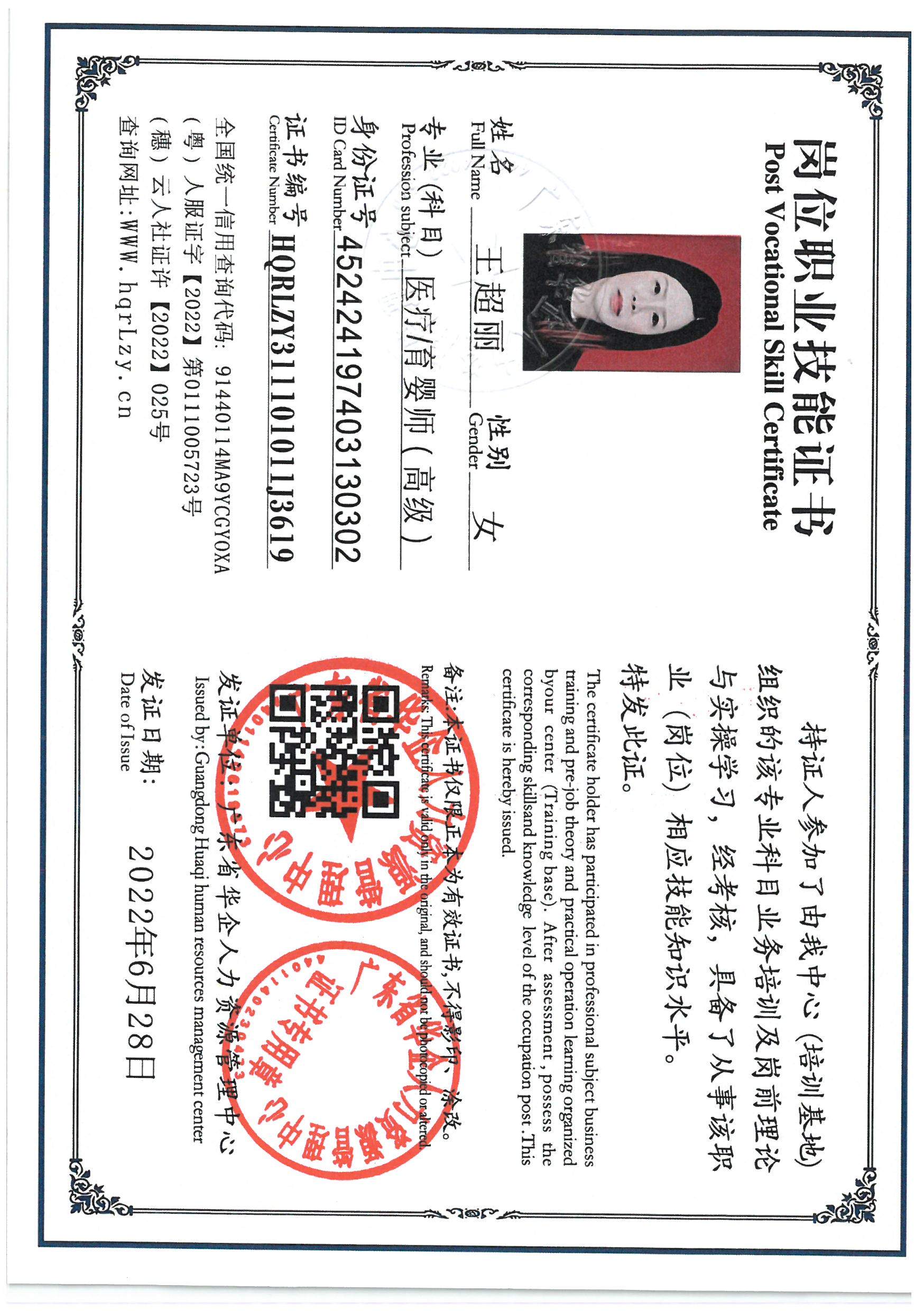 SKM_C36825092816021.jpg