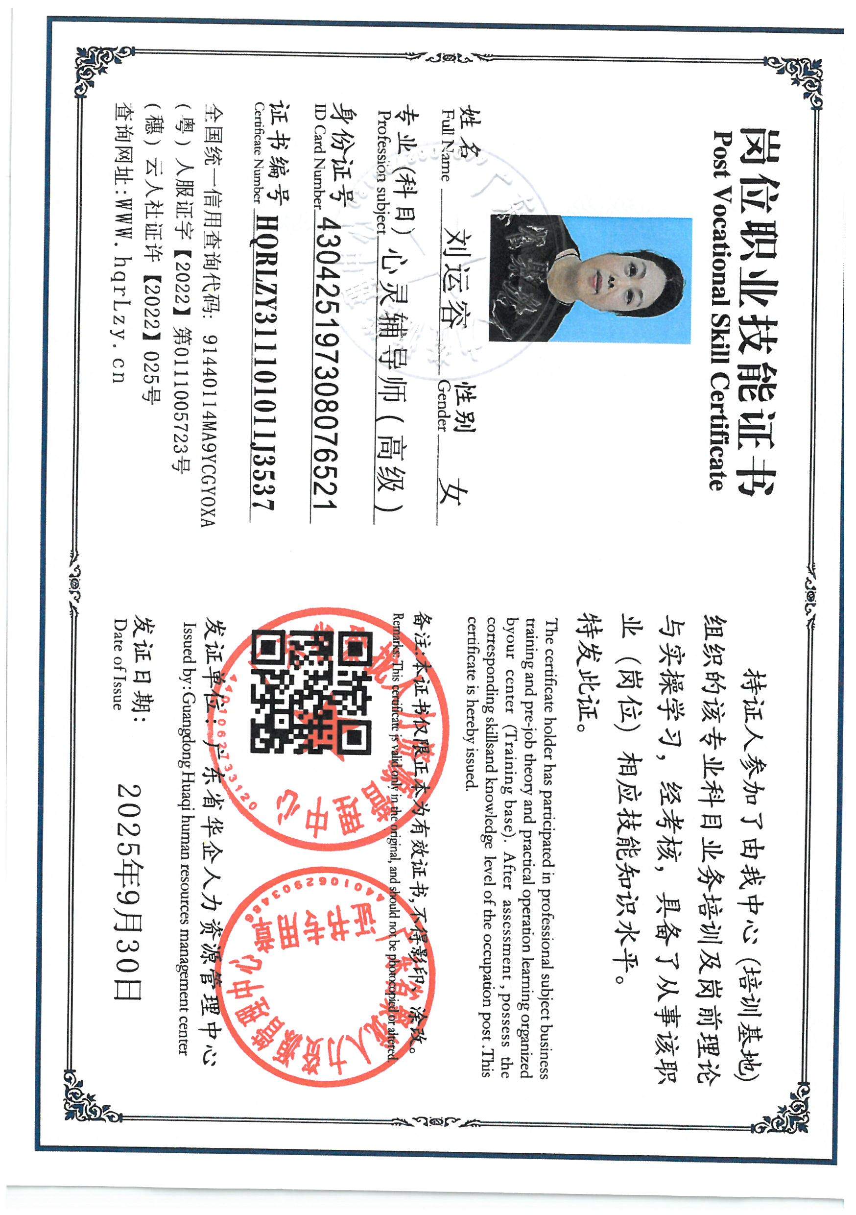 SKM_C36825092909010_0001.jpg