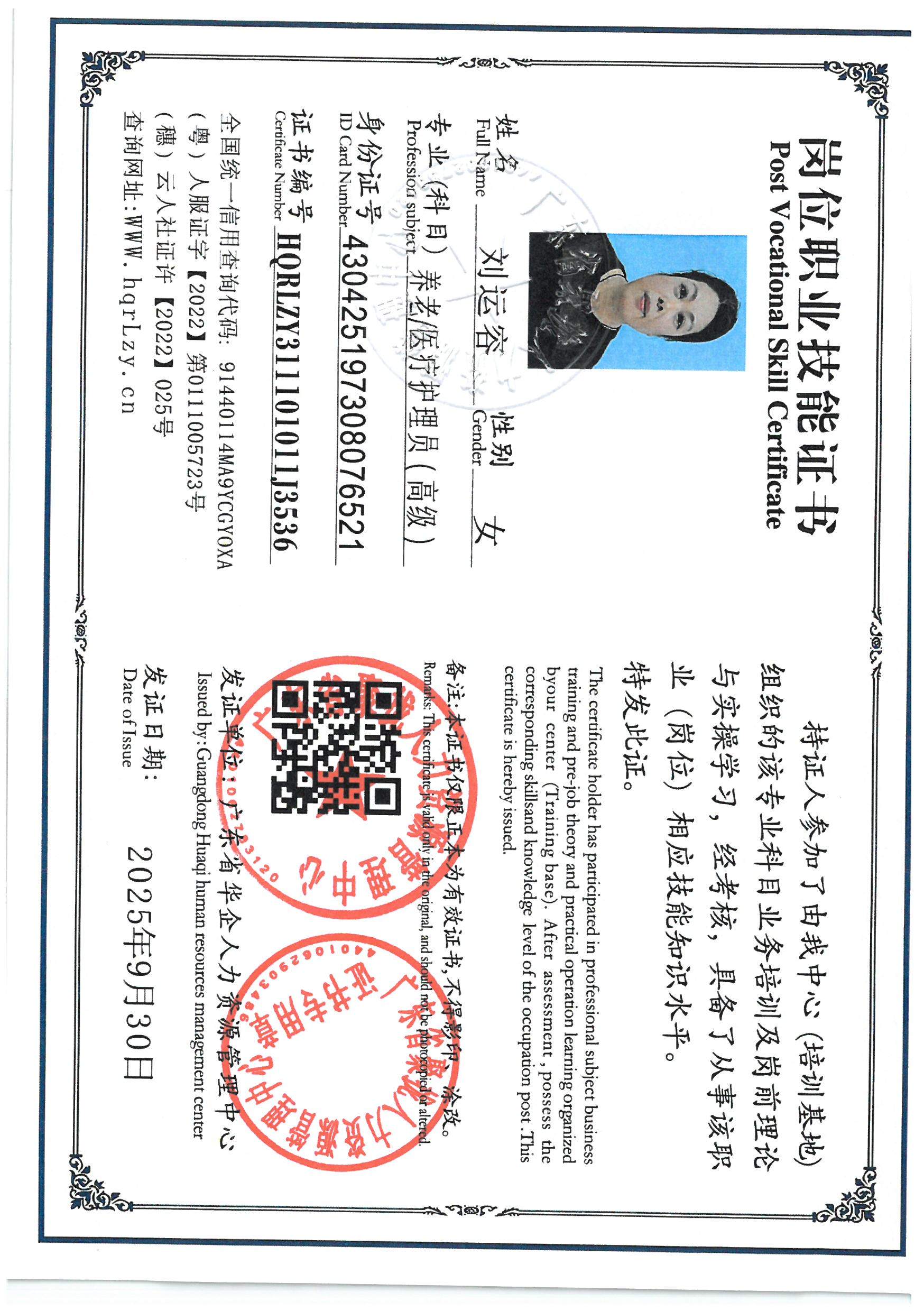 SKM_C36825092909010_0002.jpg