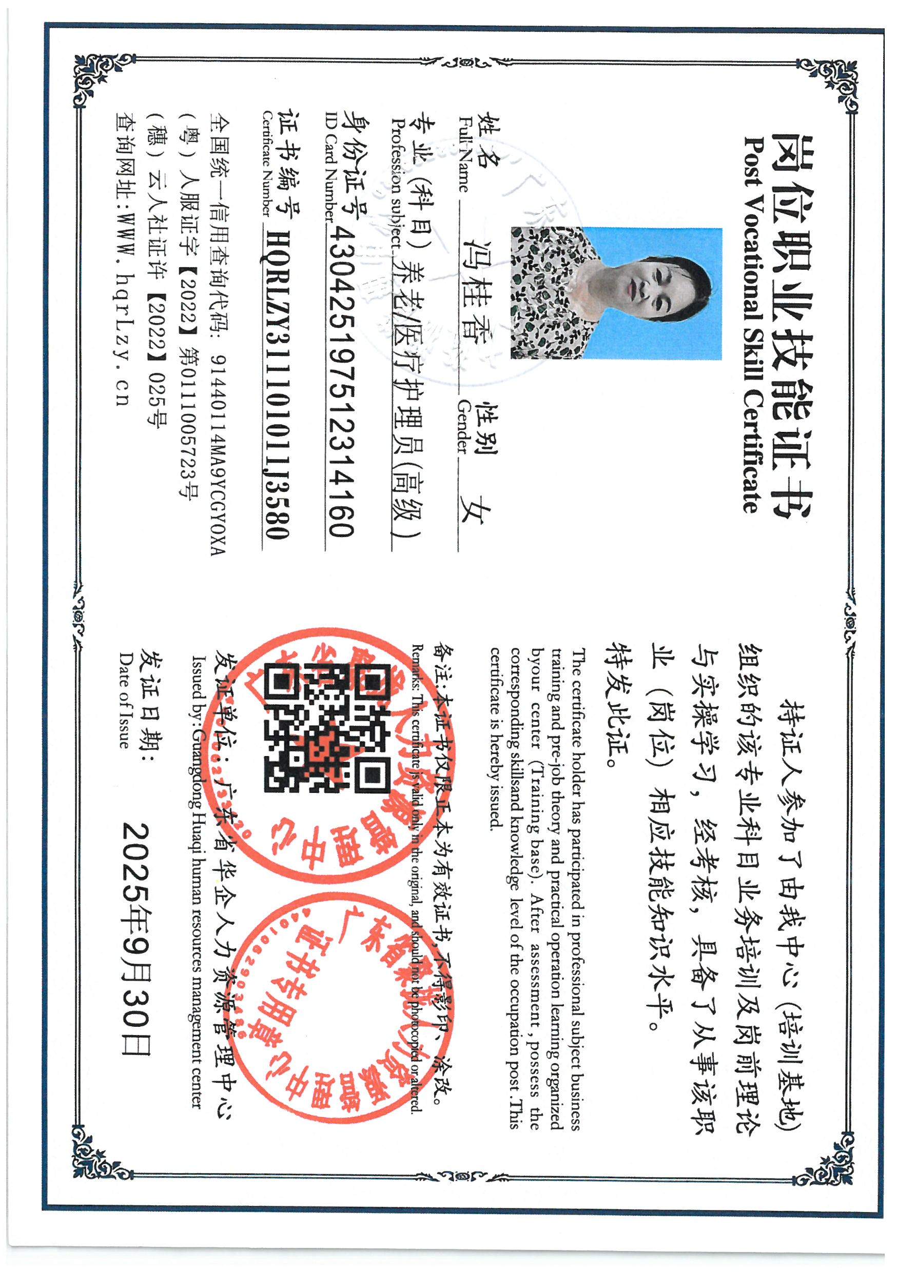 SKM_C36825092911070.jpg