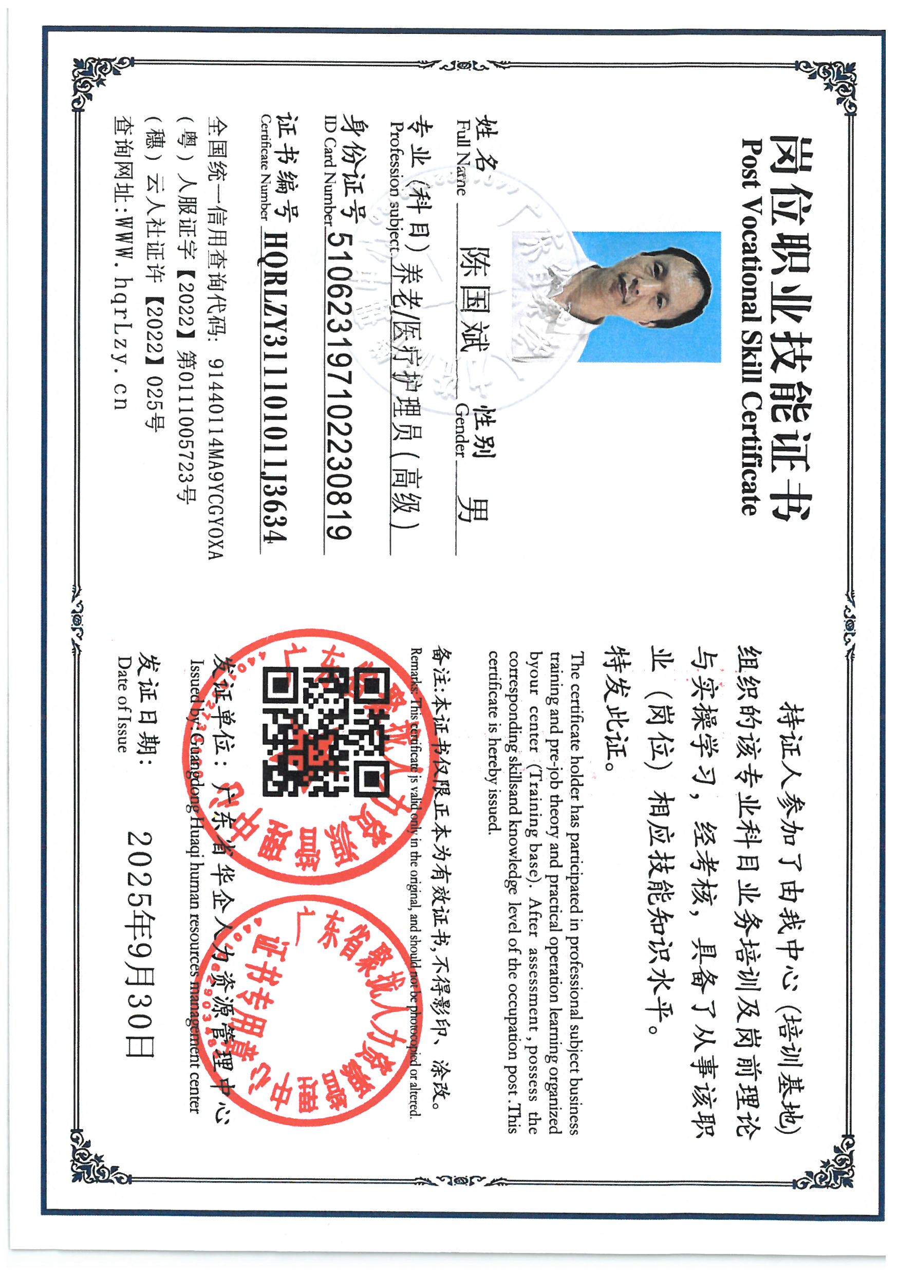 SKM_C36825092916390.jpg