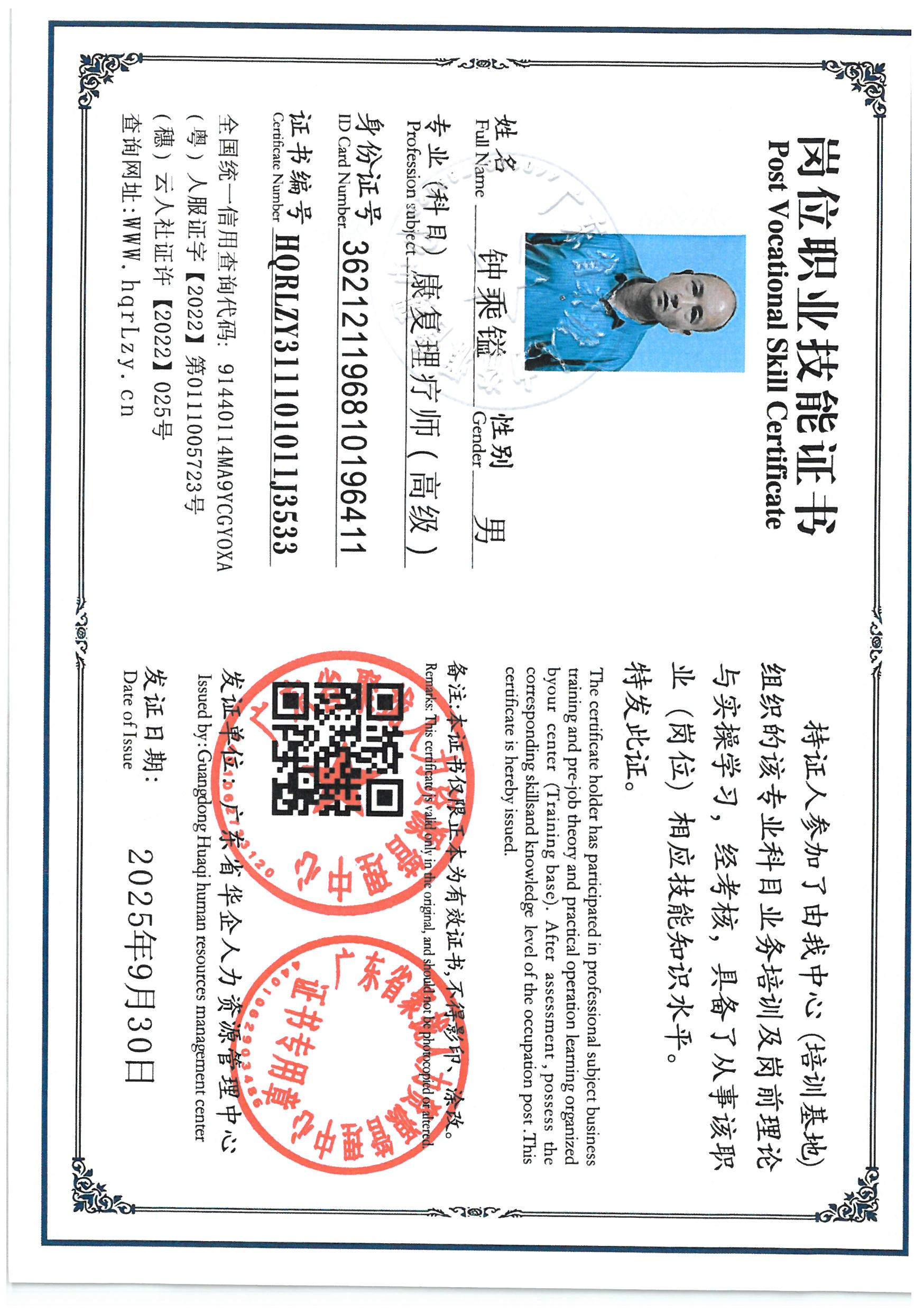 SKM_C36825092916580_0002.jpg