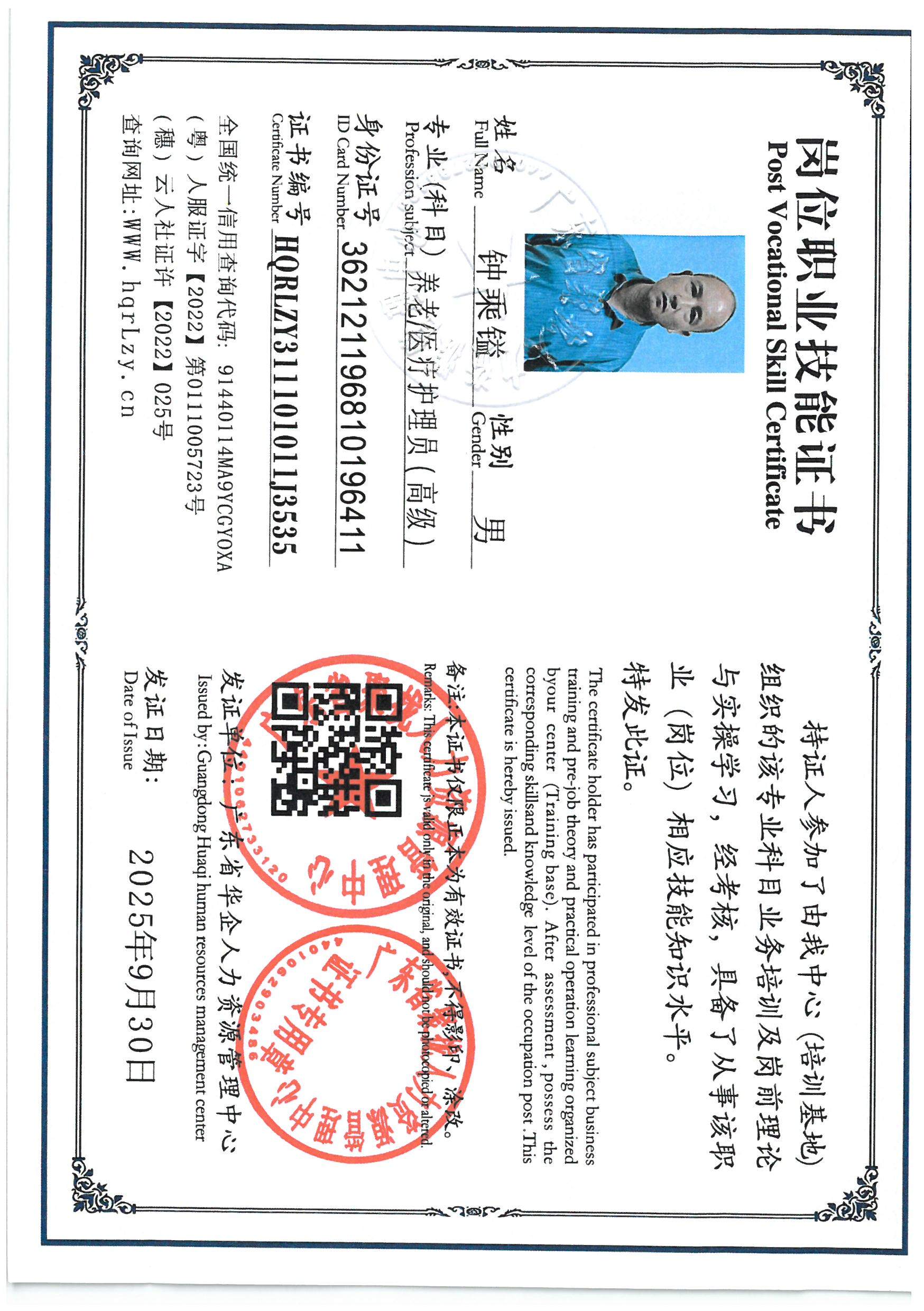 SKM_C36825092916580_0003.jpg