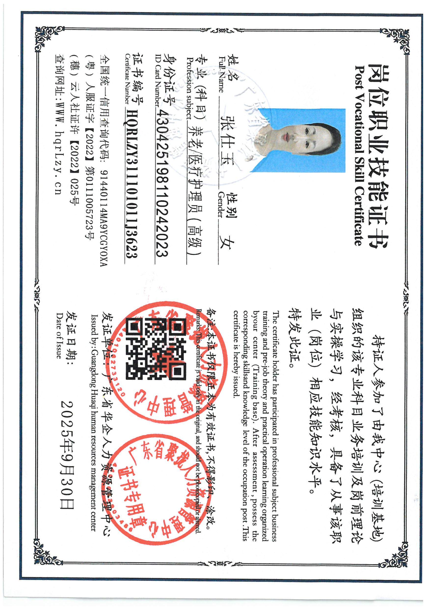 SKM_C36825092916580_0004.jpg