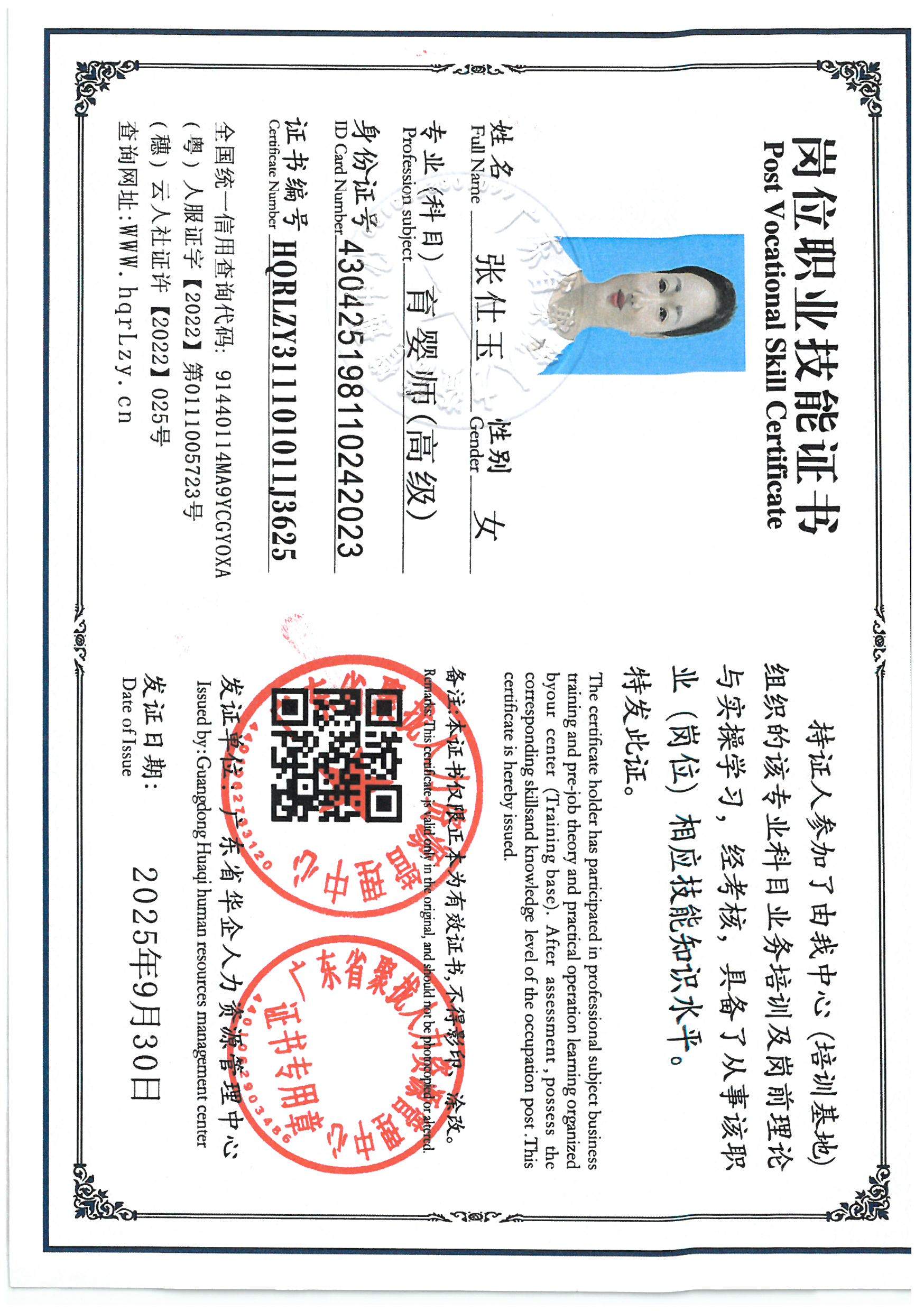 SKM_C36825092916580_0005.jpg