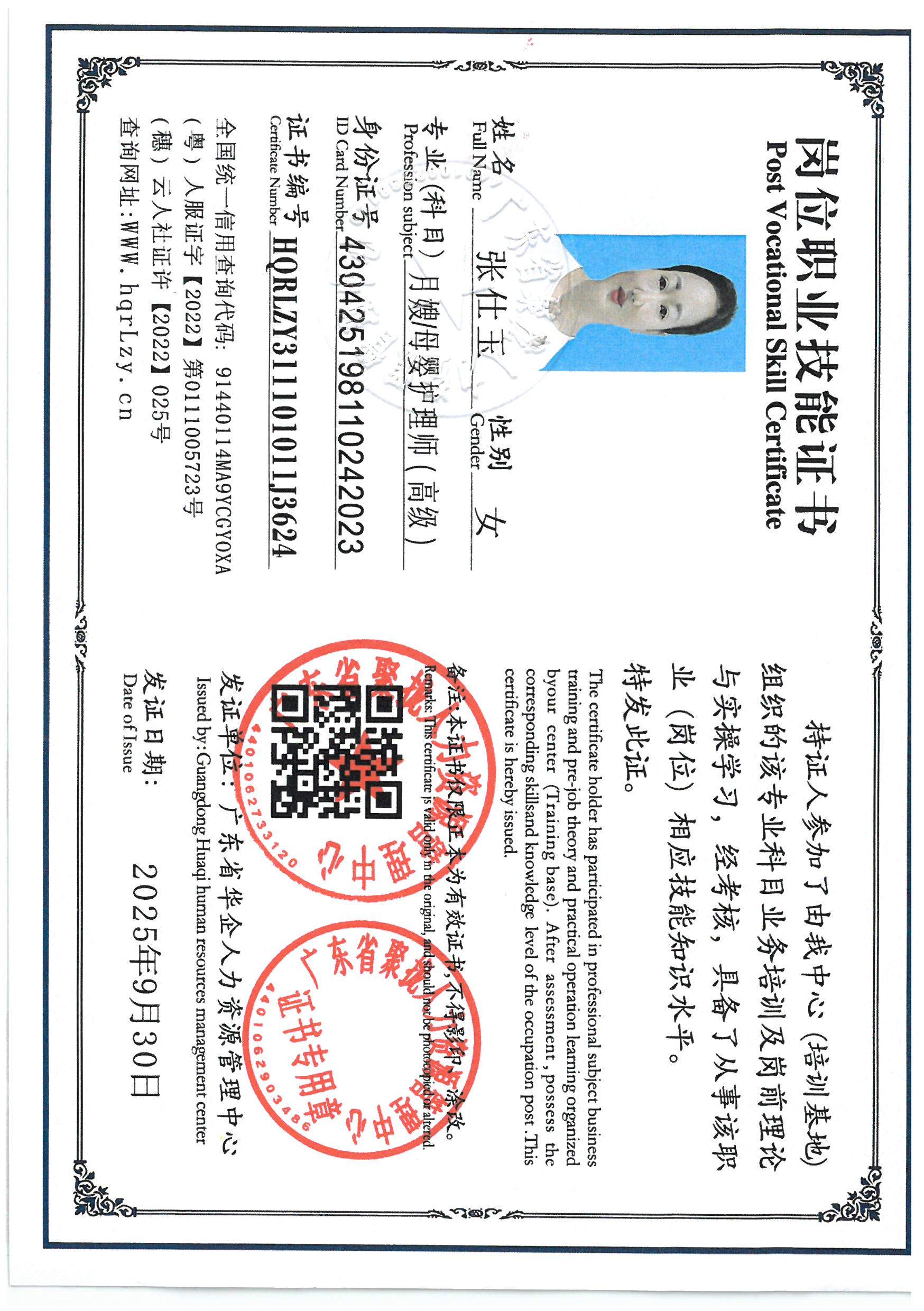 SKM_C36825092916580_0006.jpg