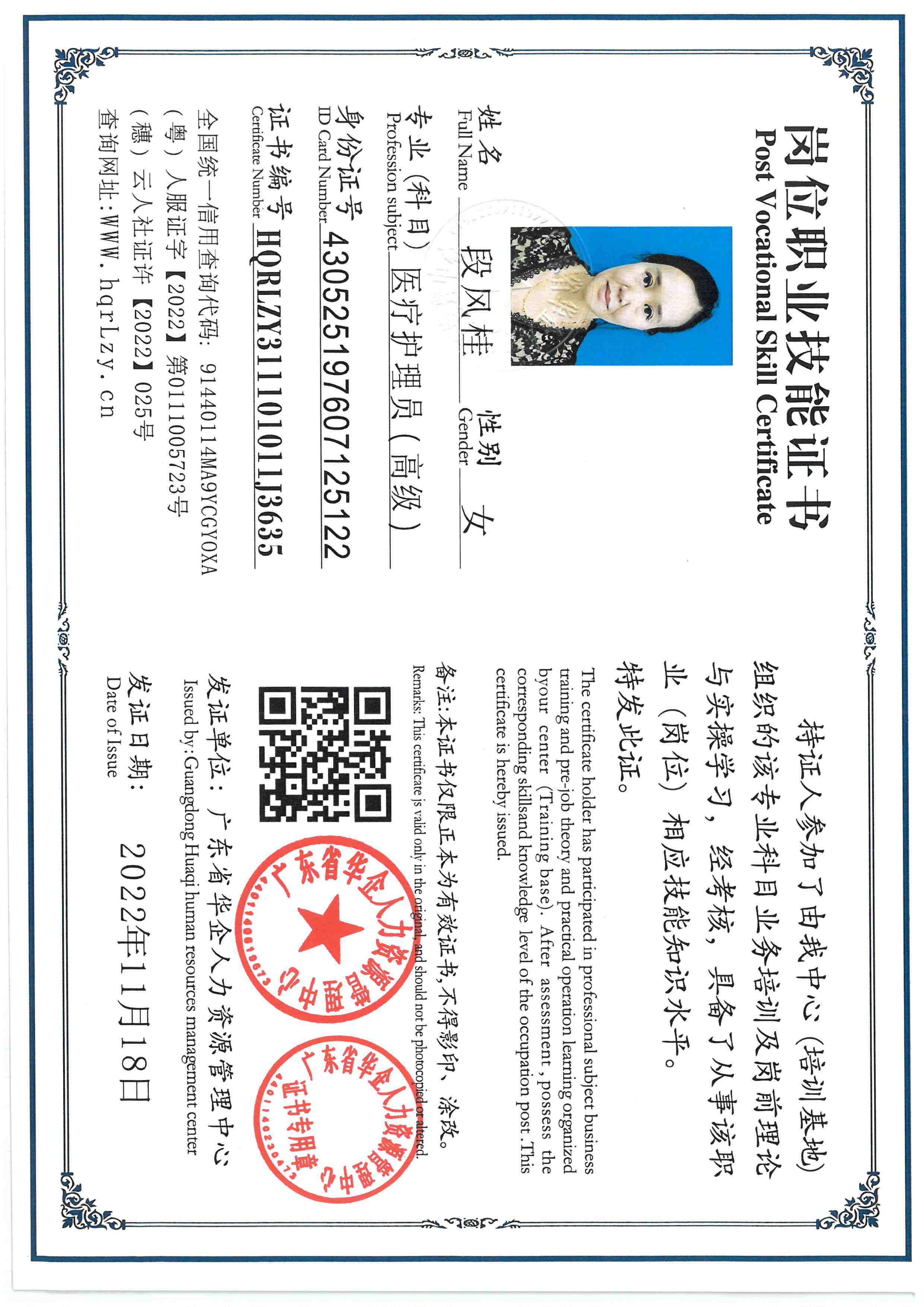 SKM_C36825092917300_0001.jpg