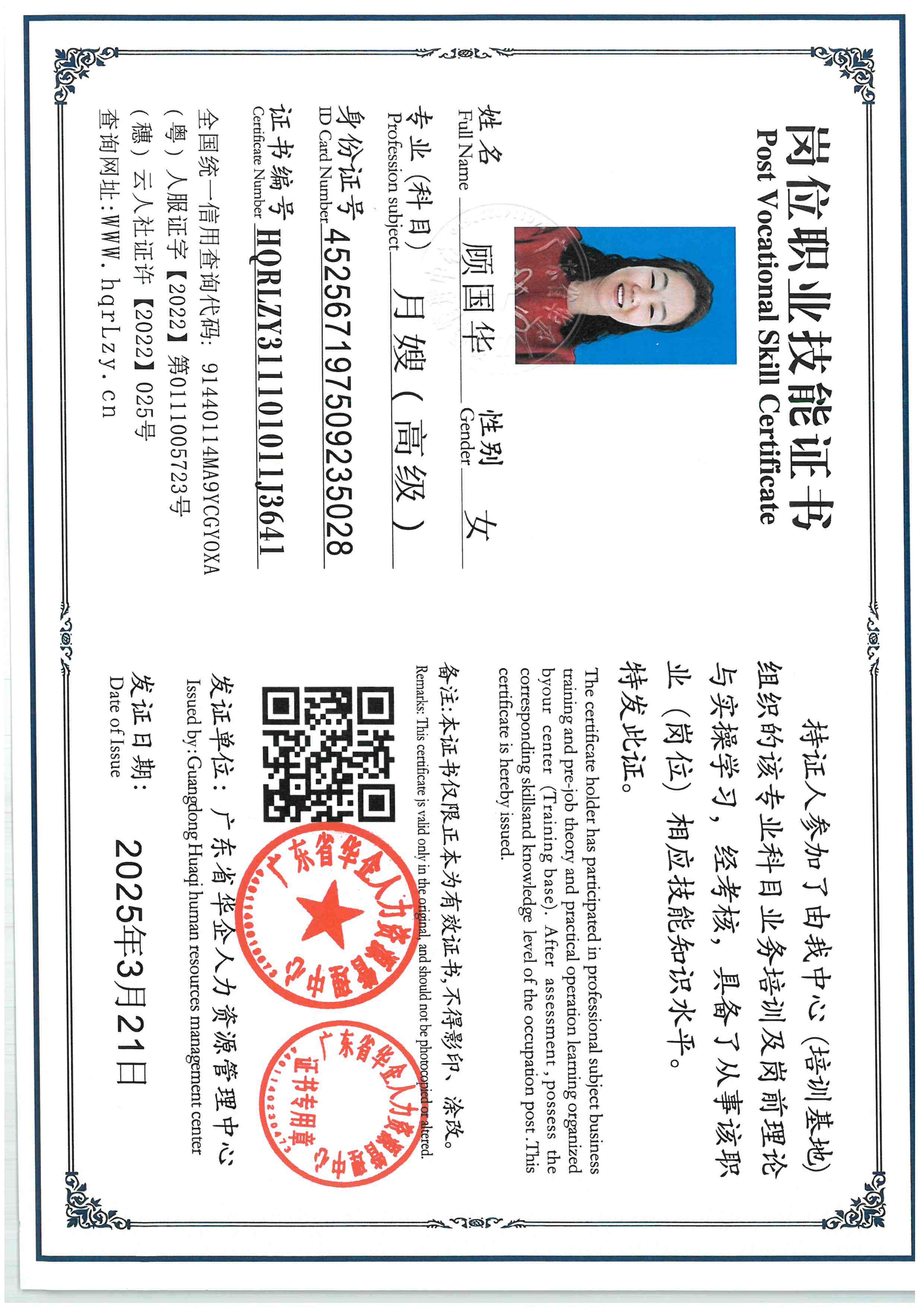 SKM_C36825093016000_0003.jpg