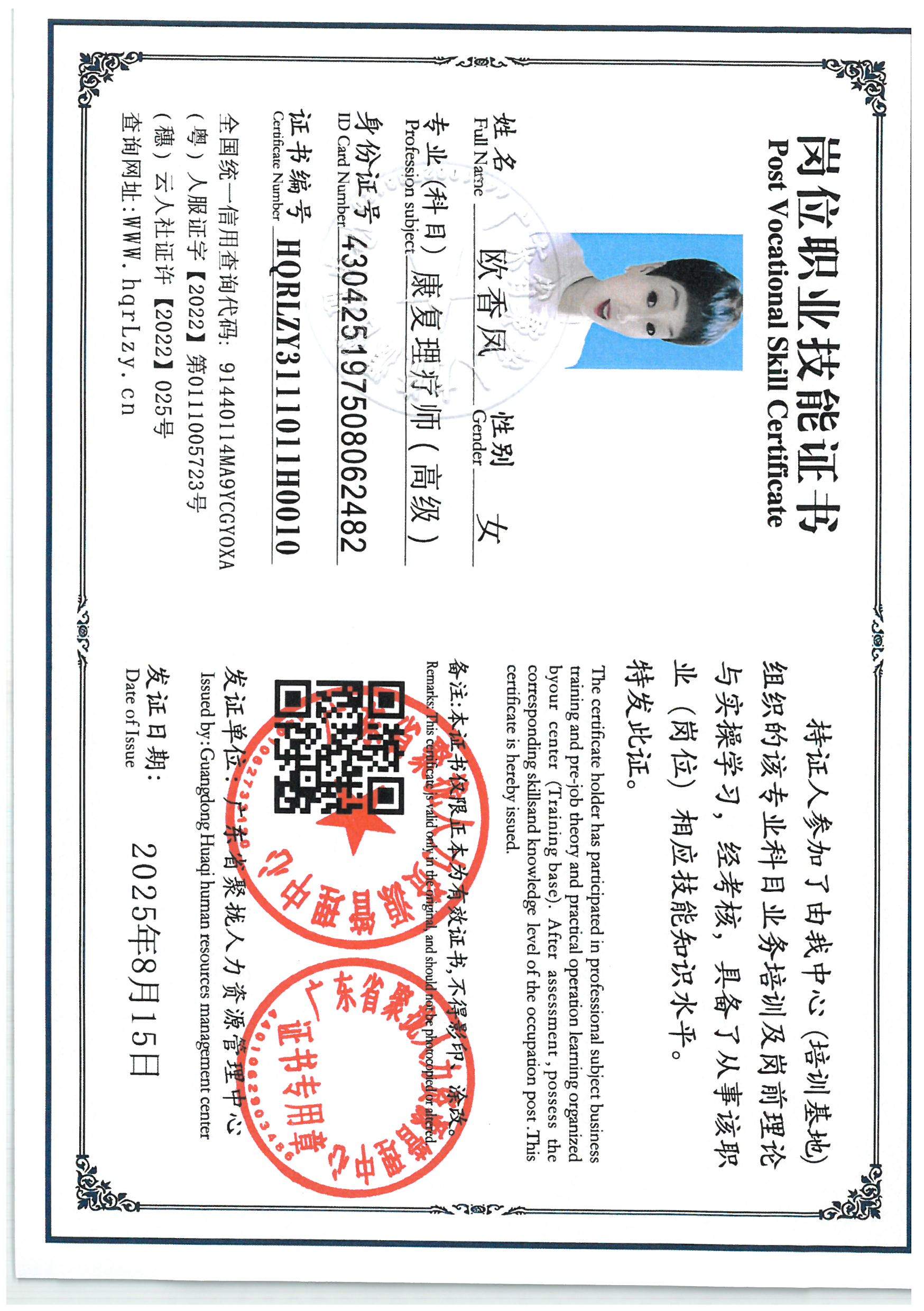 SKM_C36825093016490_0002.jpg