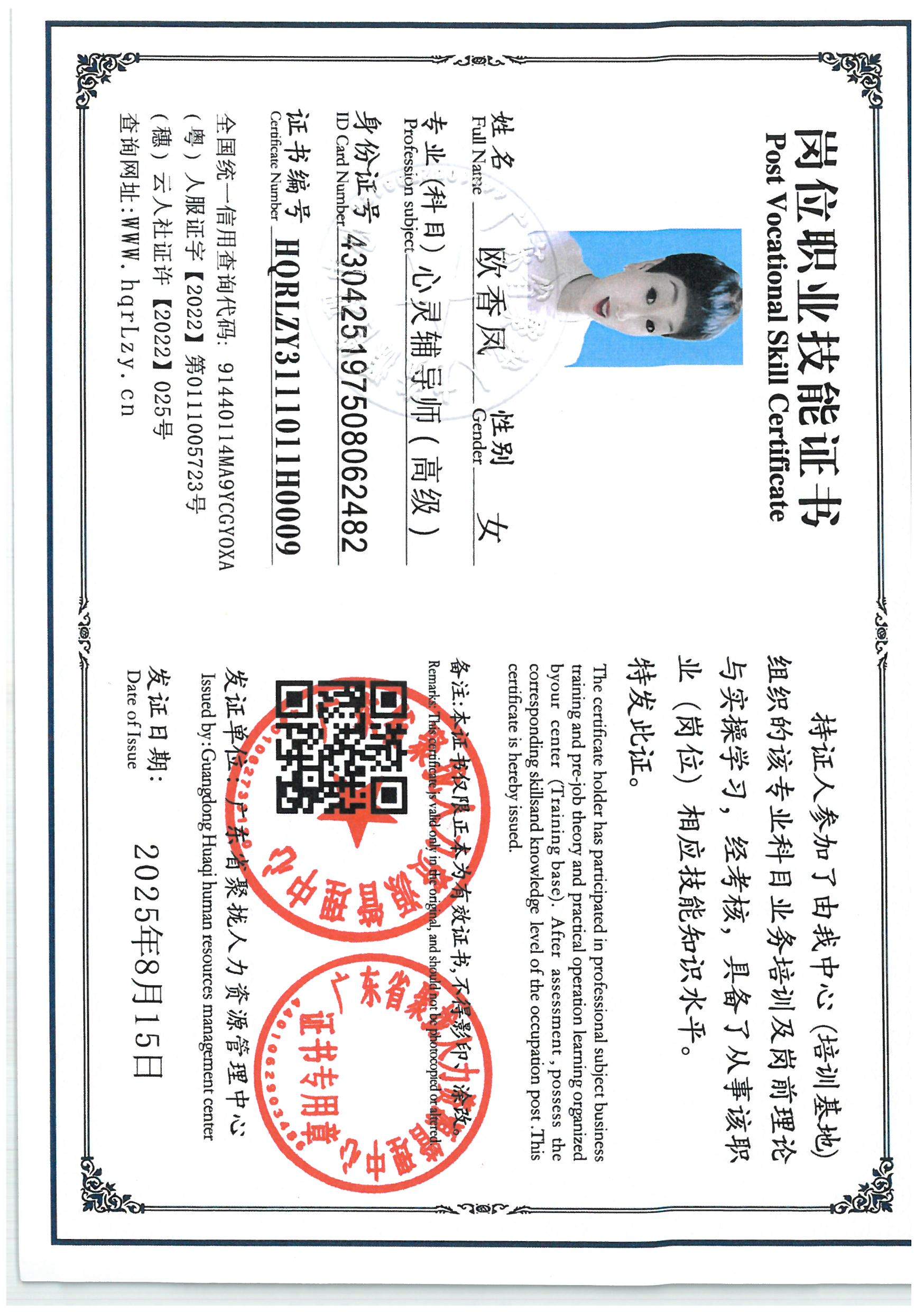 SKM_C36825093016490_0003.jpg