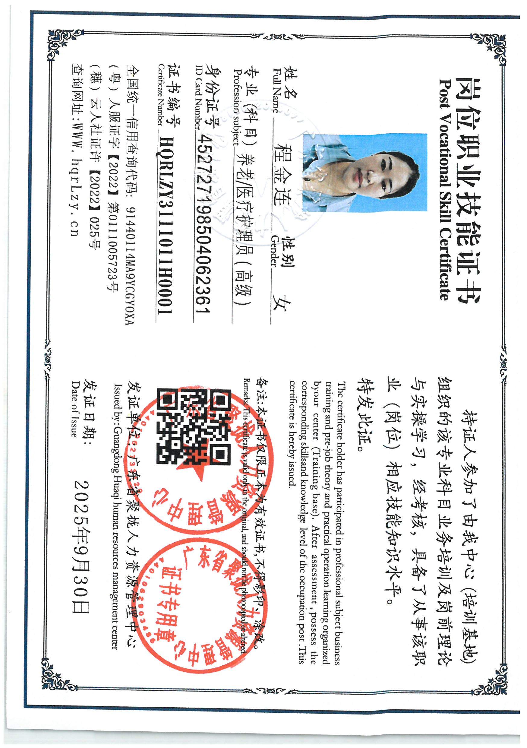 SKM_C36825093016540_0001.jpg