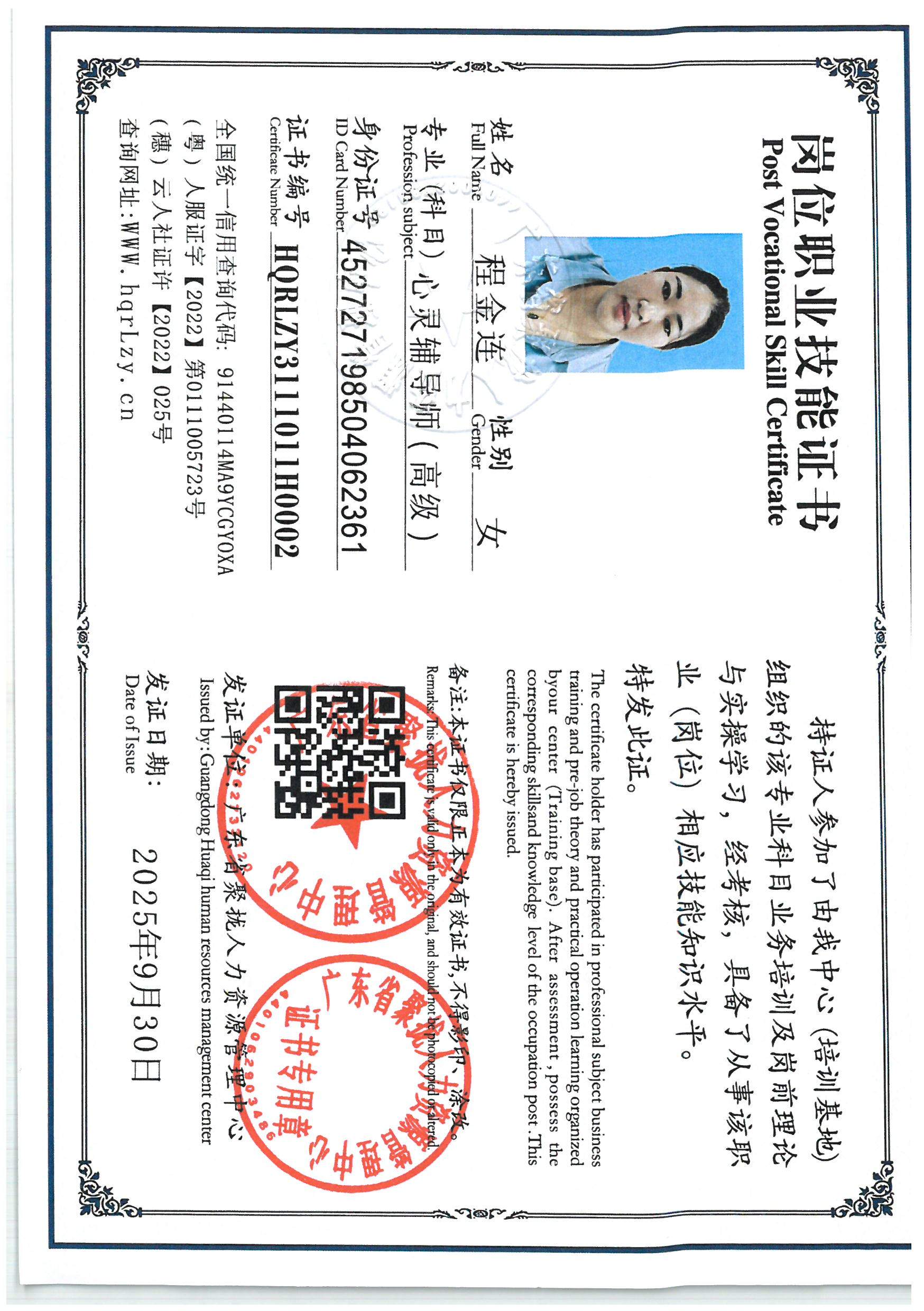 SKM_C36825093016540_0002.jpg