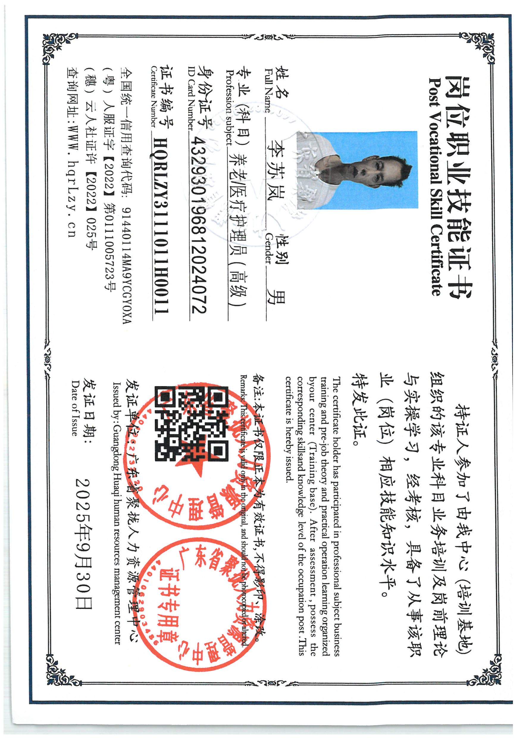 SKM_C36825093016540_0003.jpg