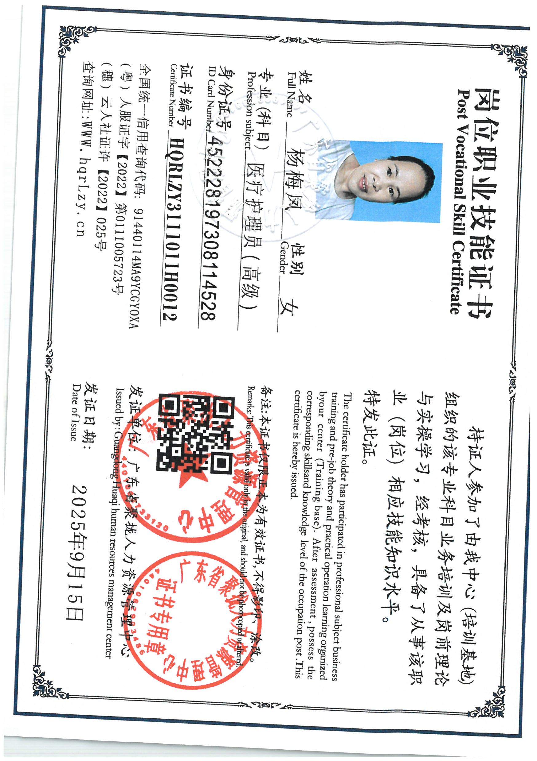 SKM_C36825093016470_0008.jpg
