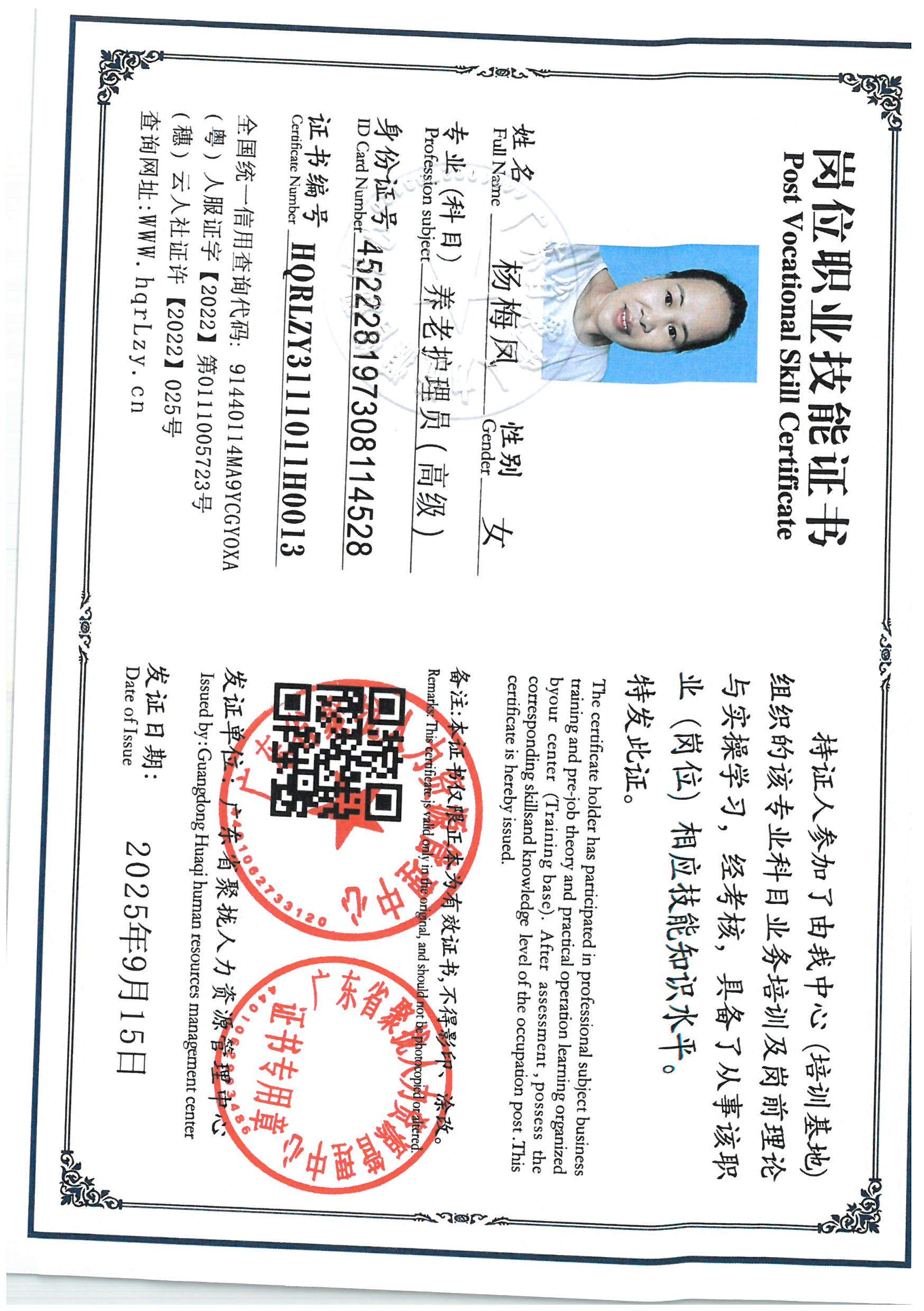 SKM_C36825093016470_0009.jpg